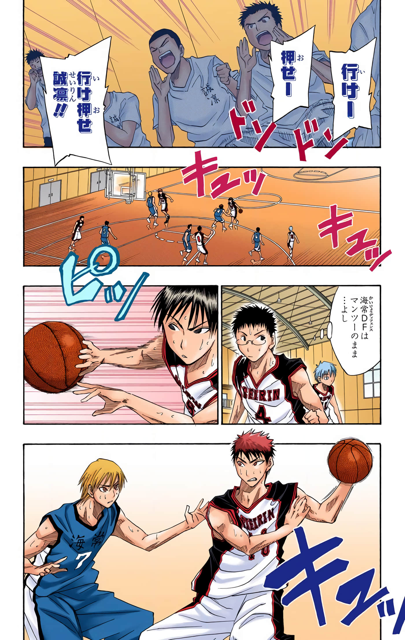 Page 183