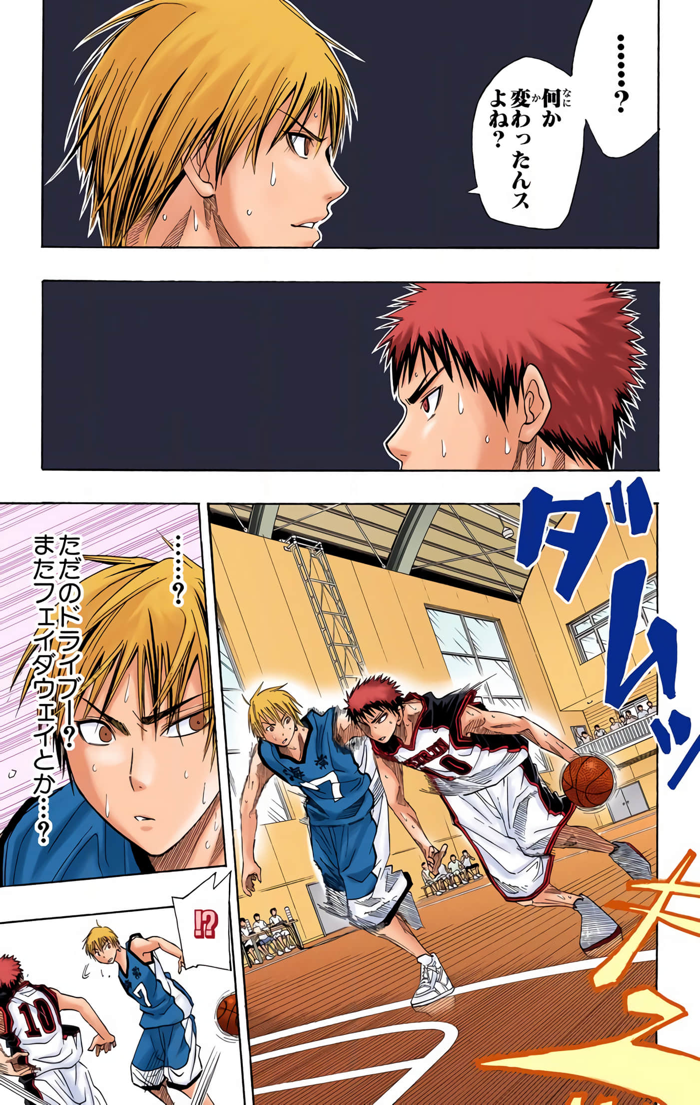 Page 184