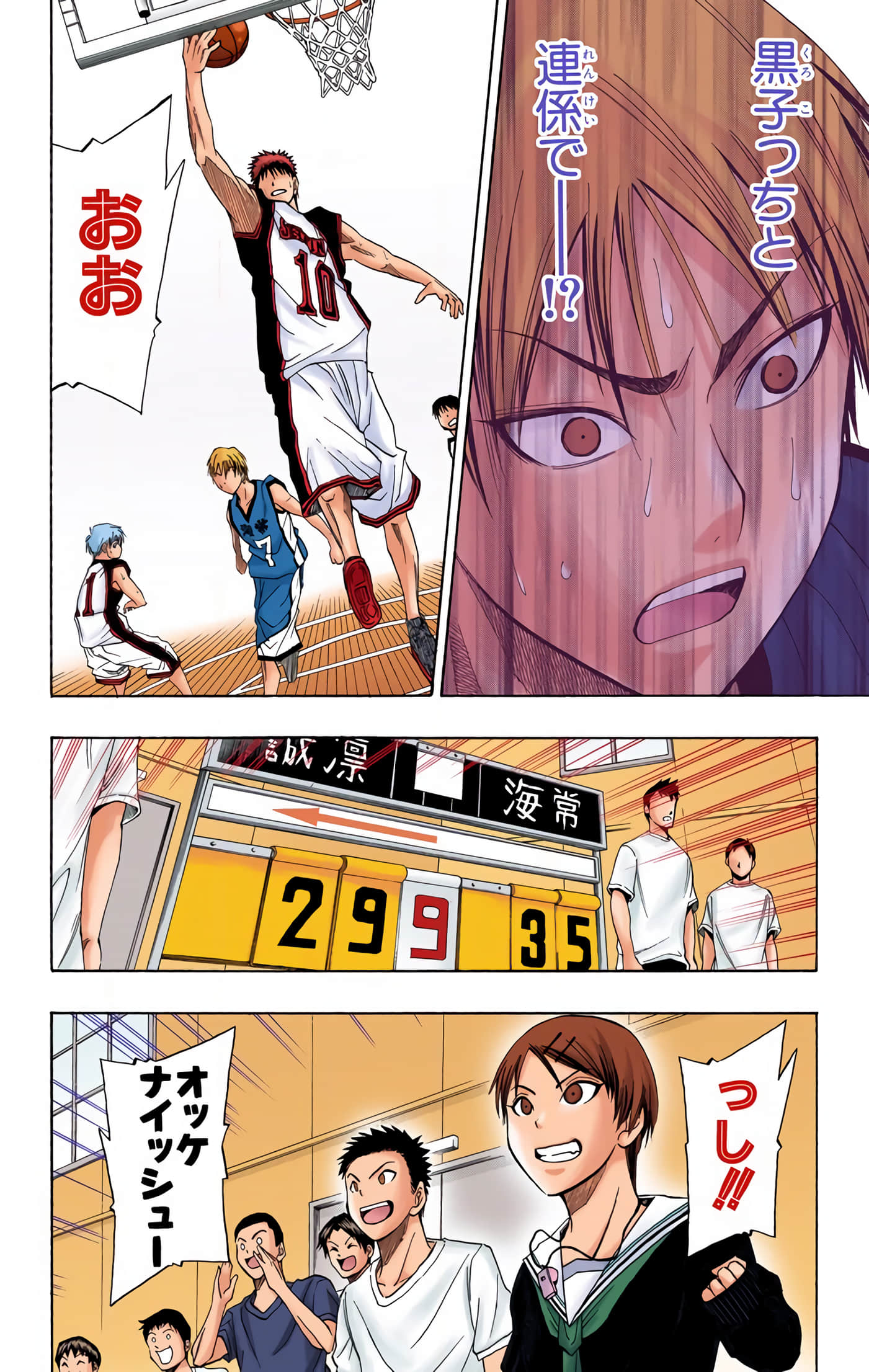 Page 187