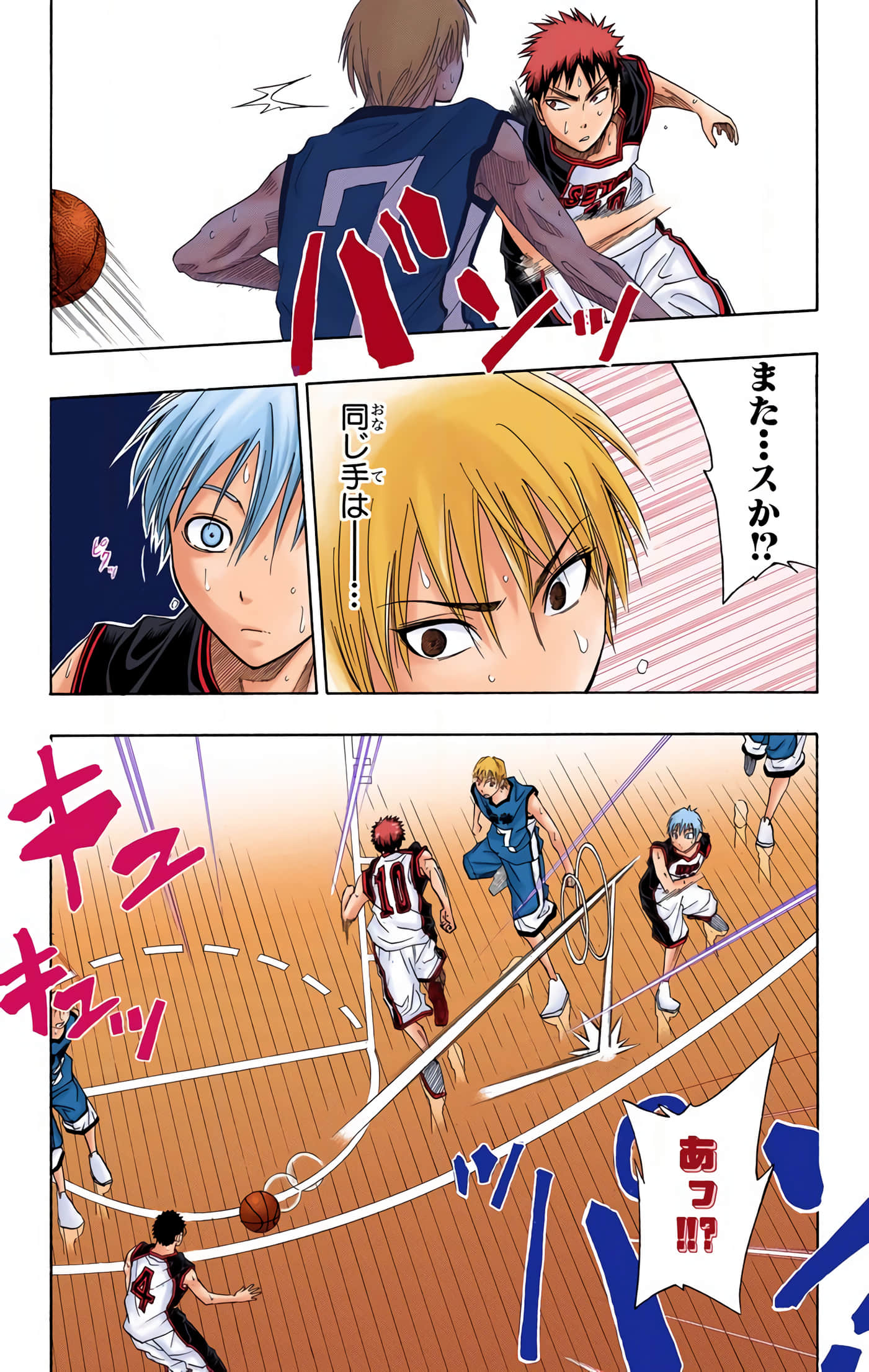 Page 188