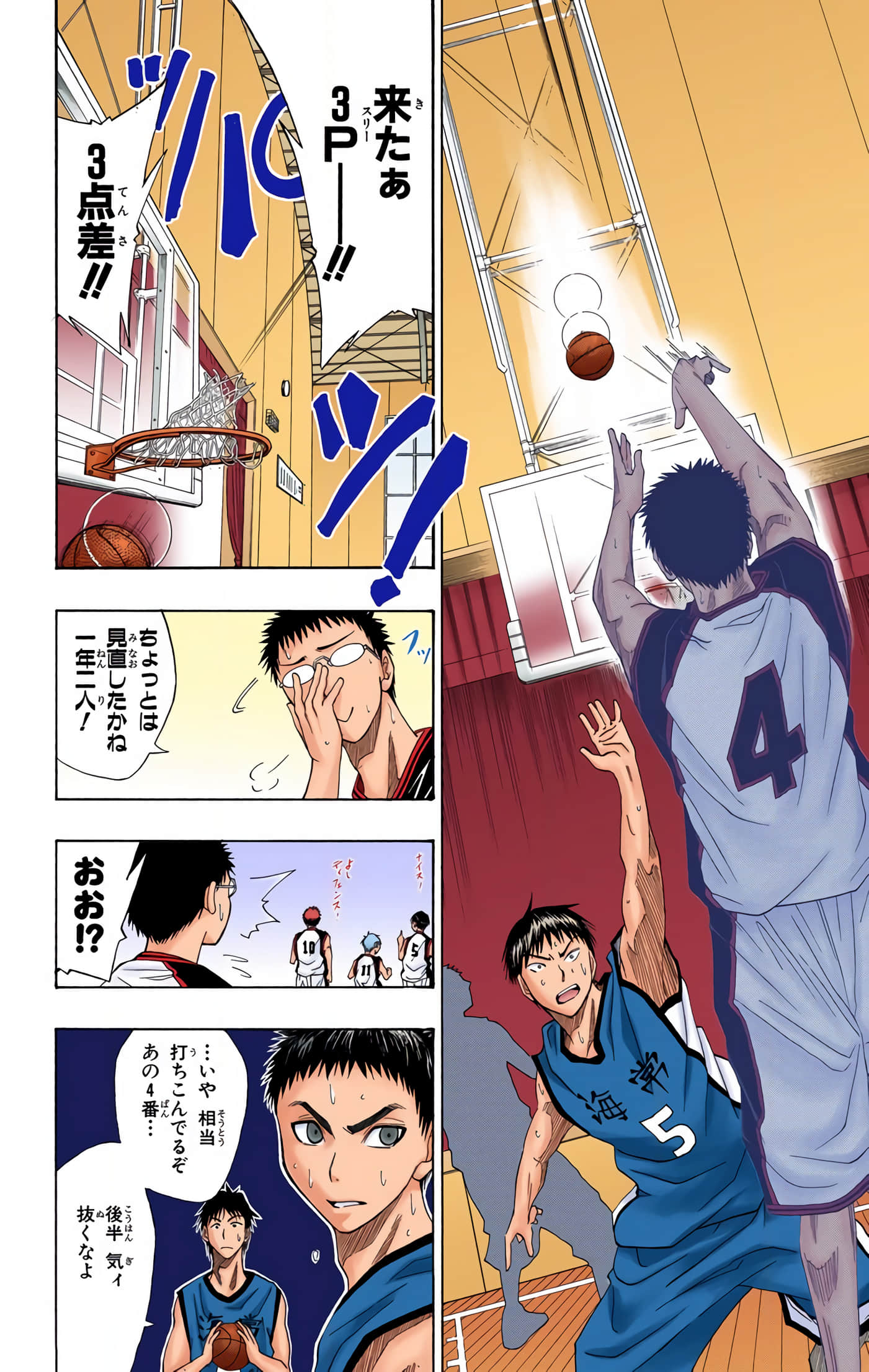Page 189