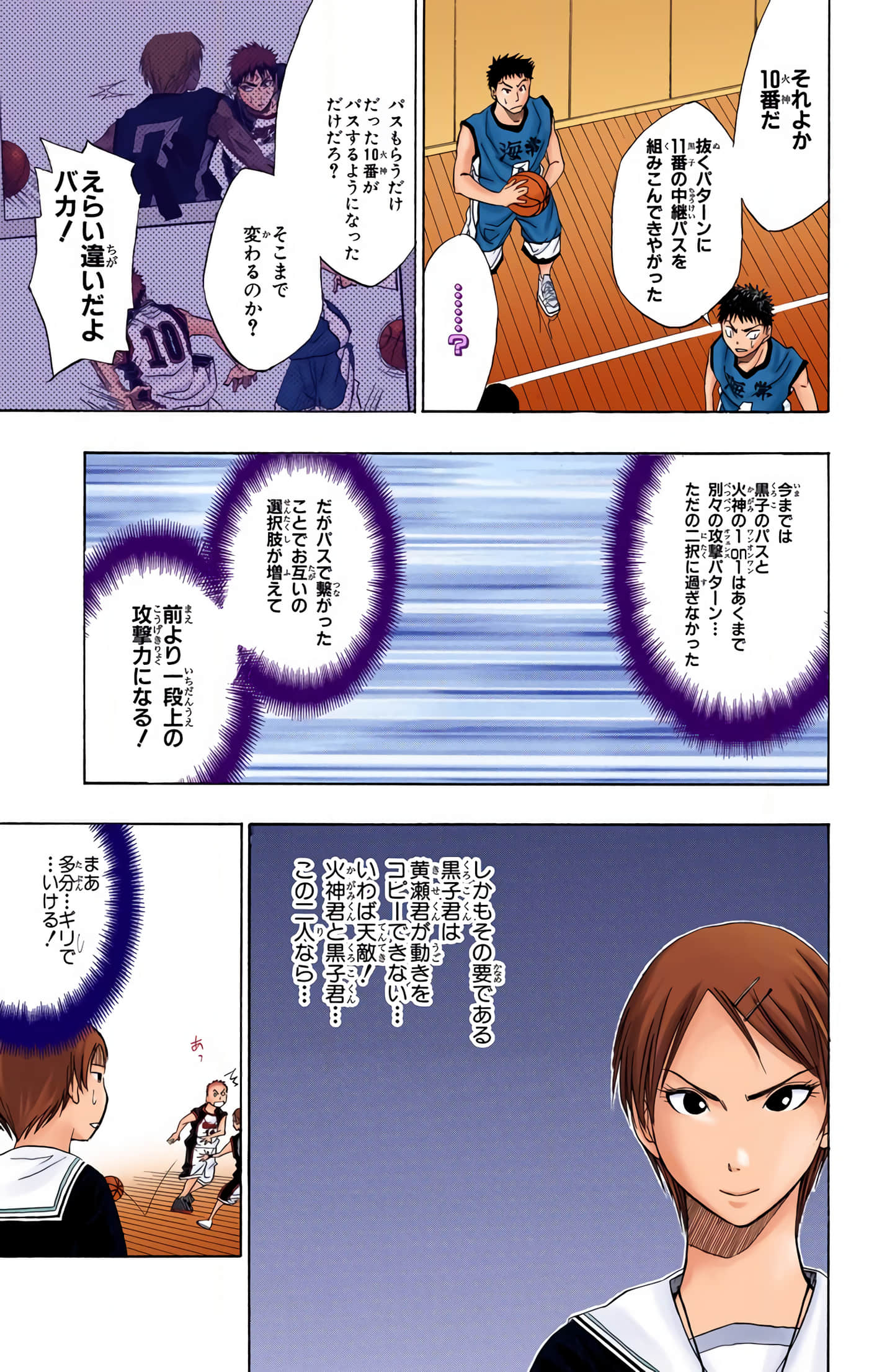 Page 190