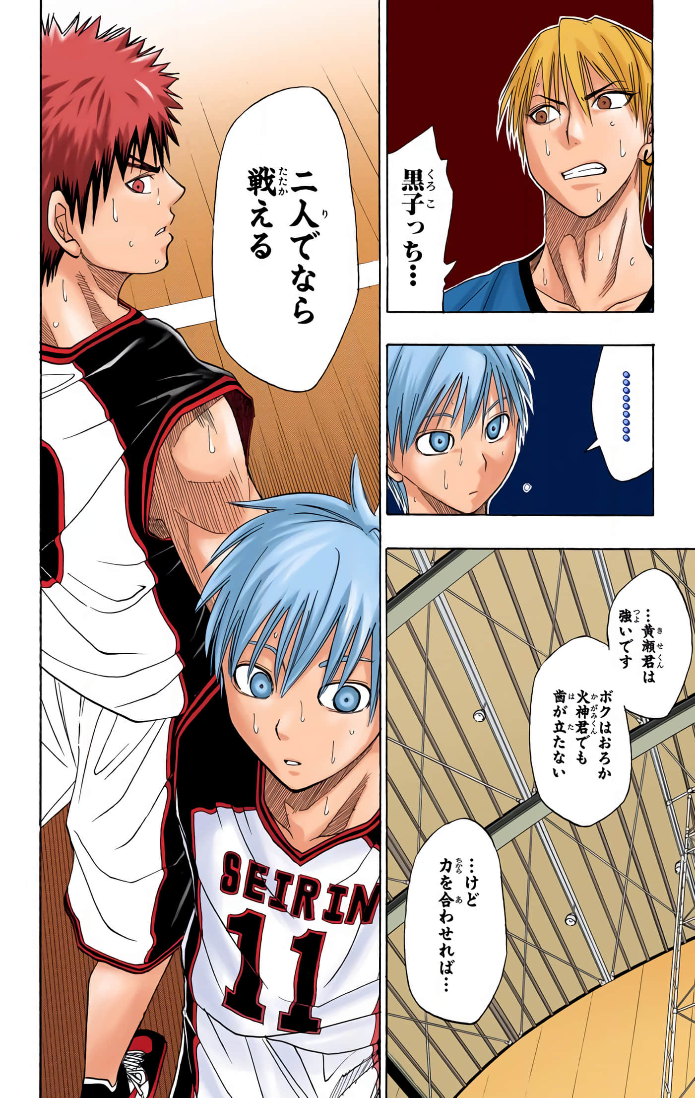 Page 191