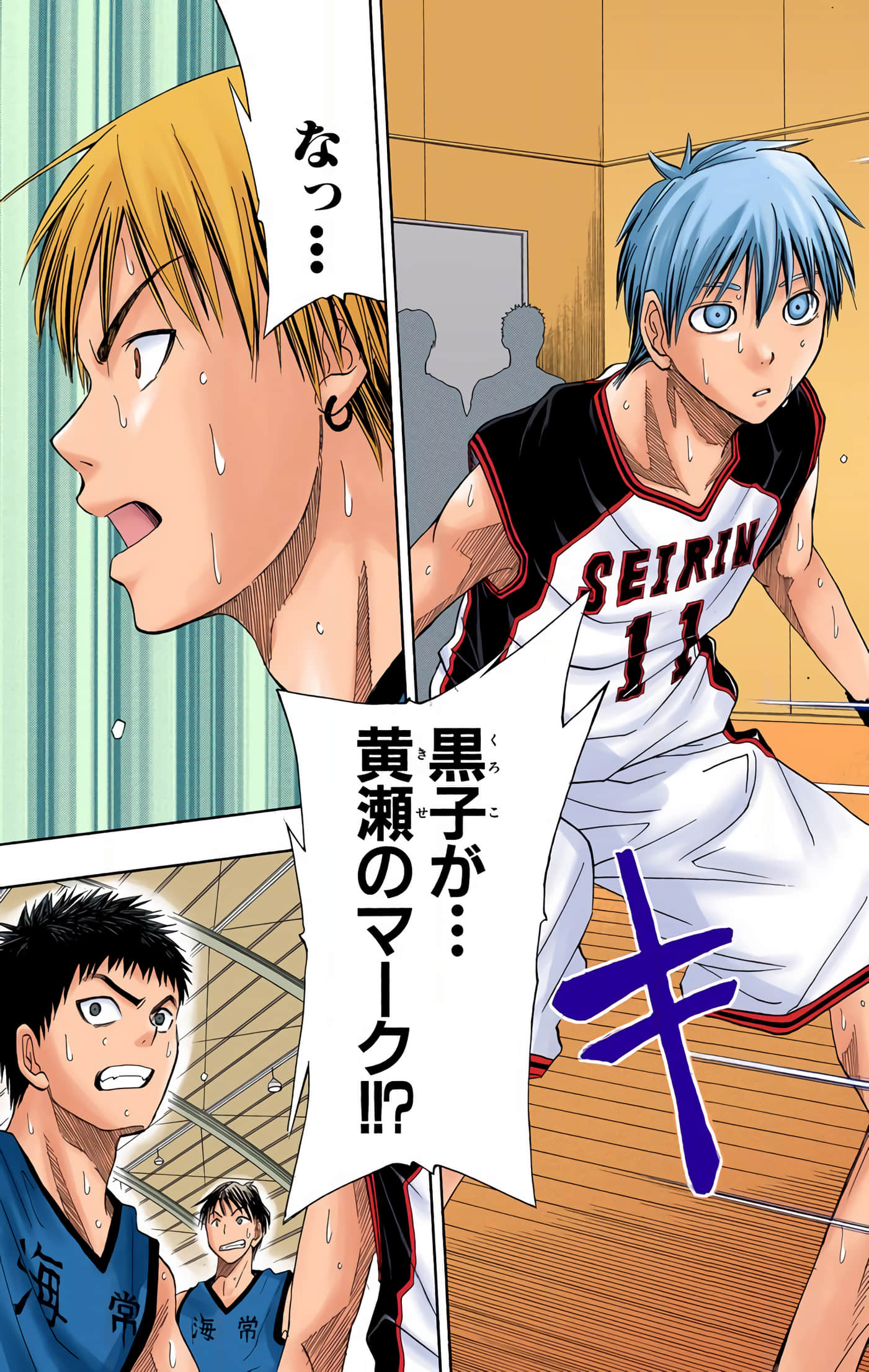 Page 194