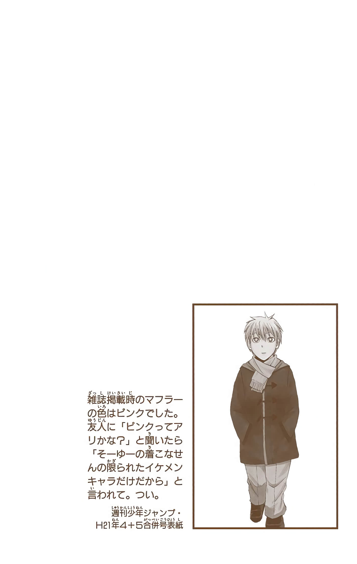 Page 195