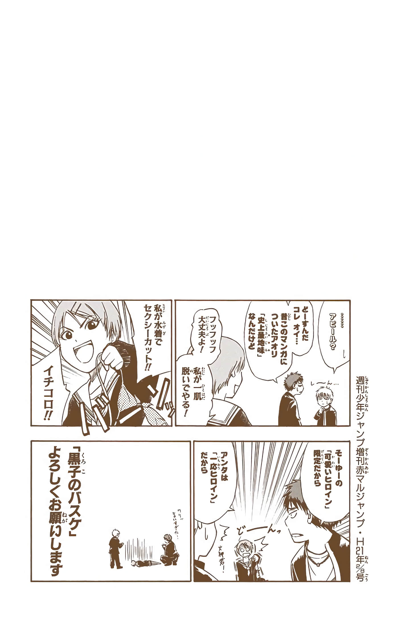 Page 196