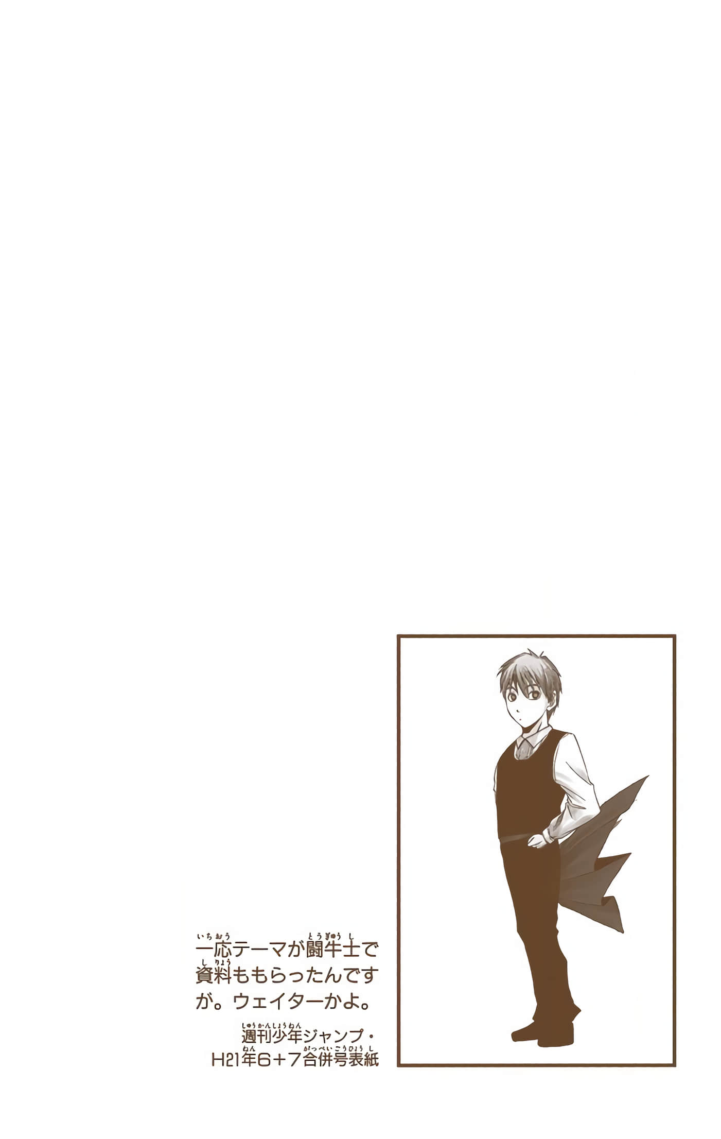 Page 197