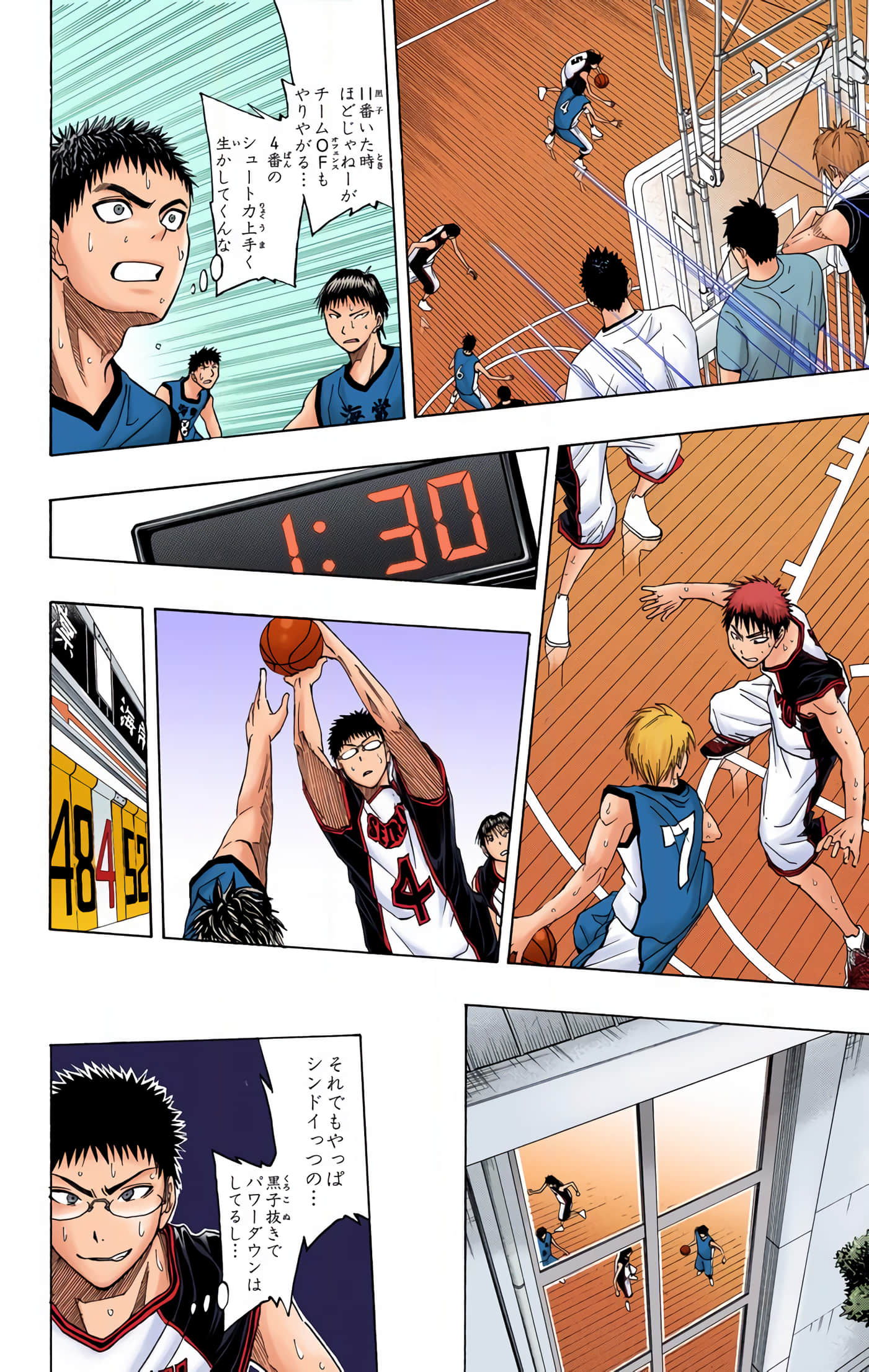 Page 21