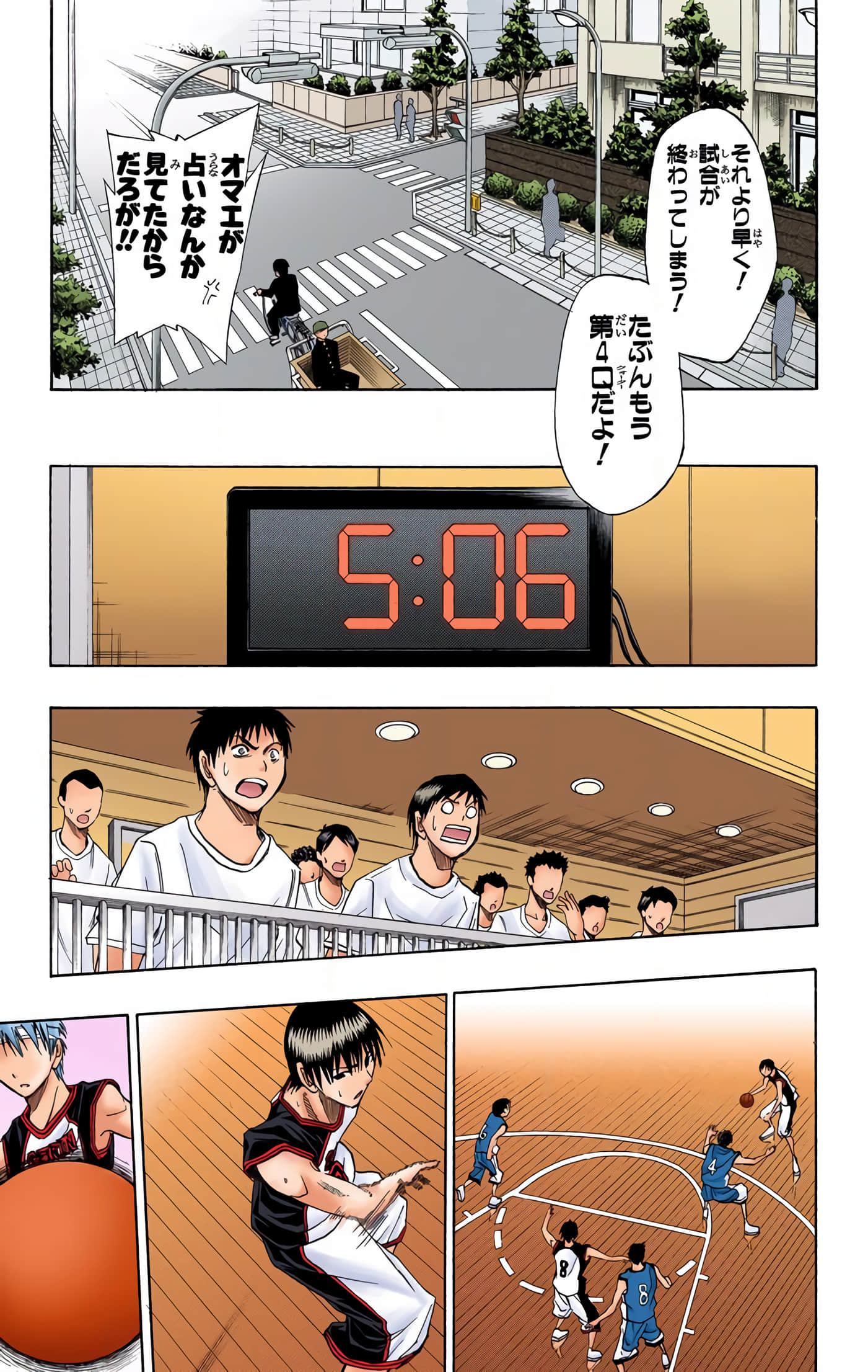 Page 28