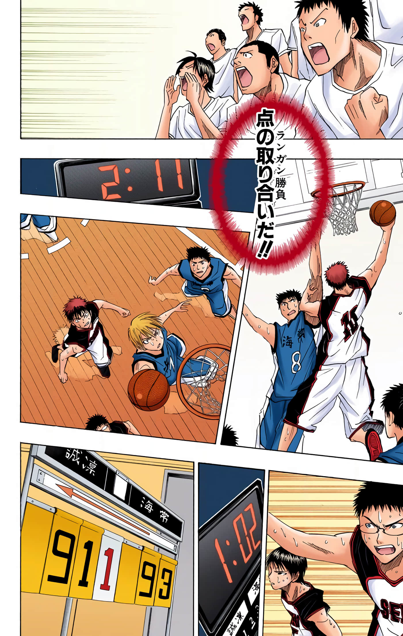 Page 35