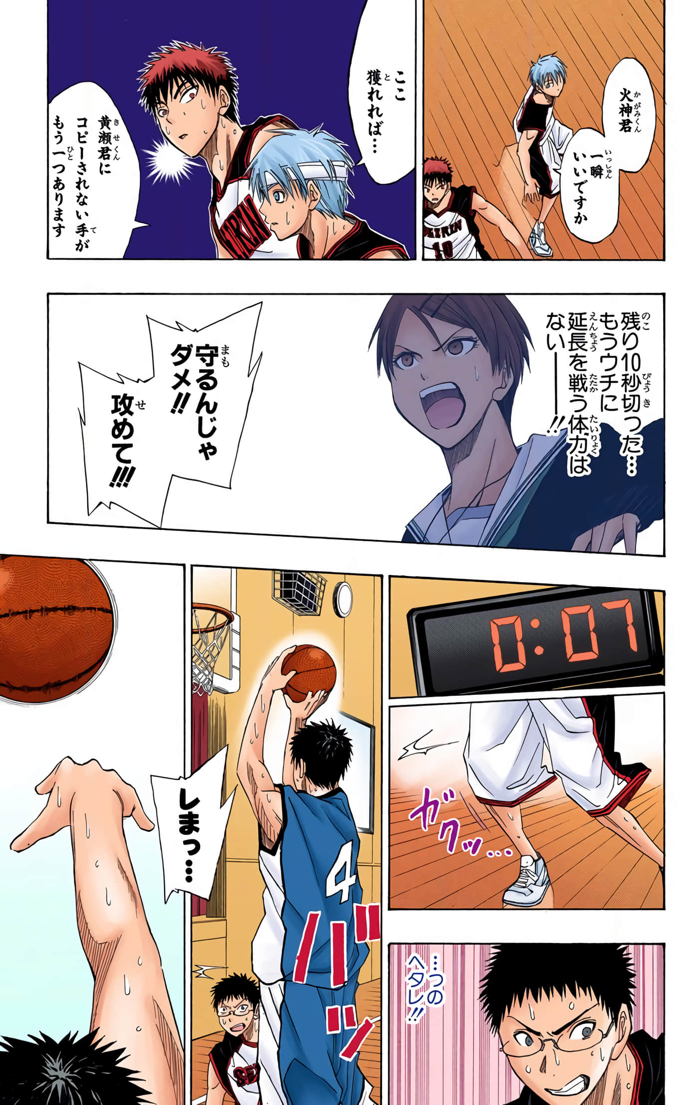 Page 38