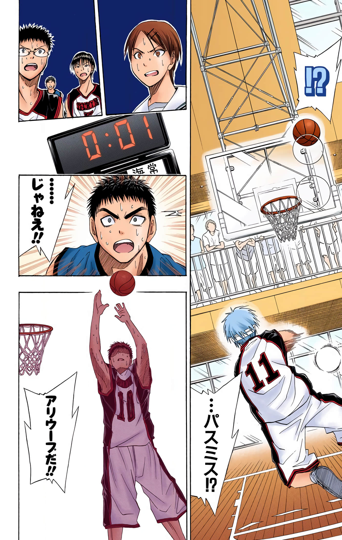 Page 41