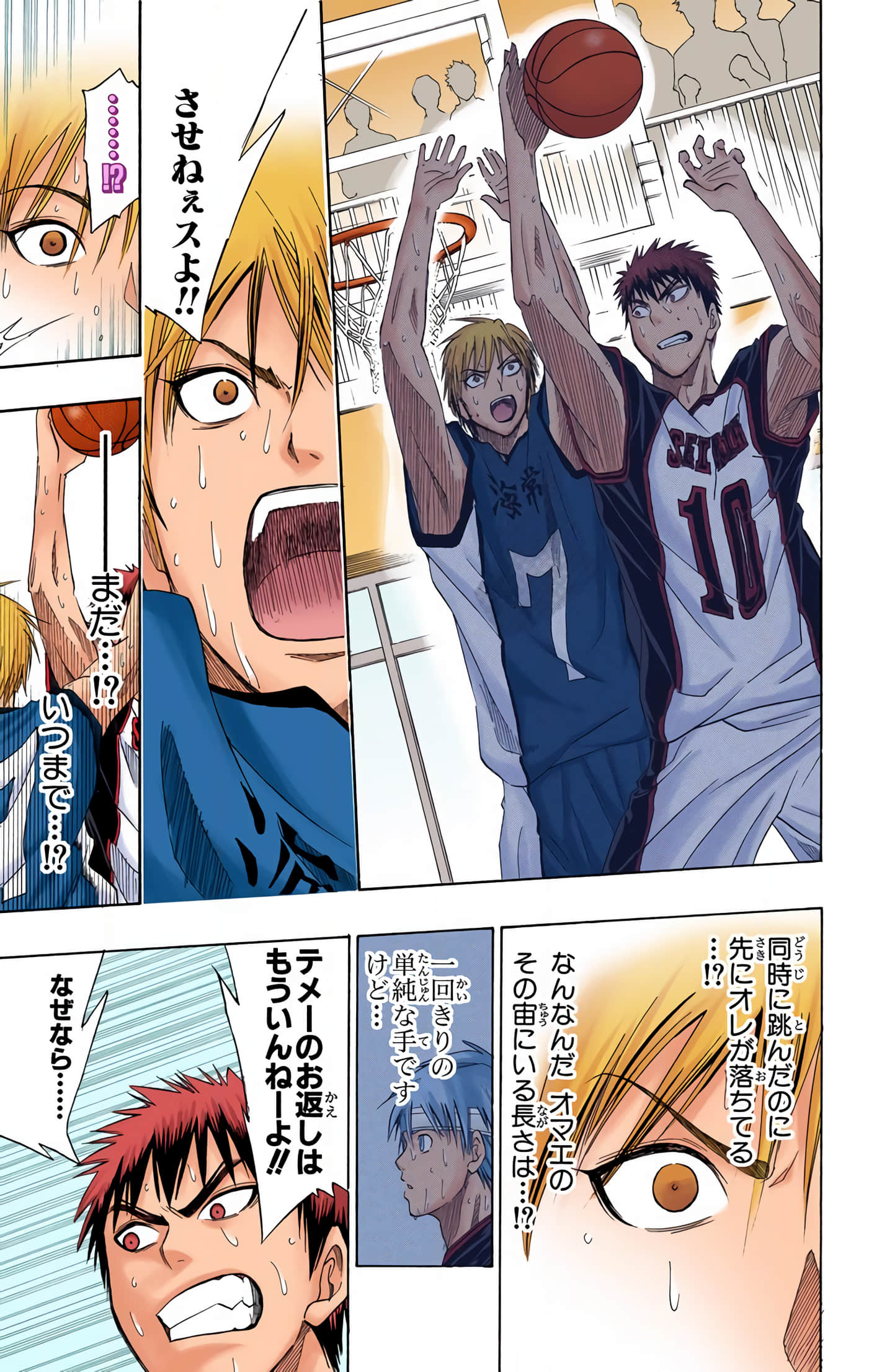 Page 42