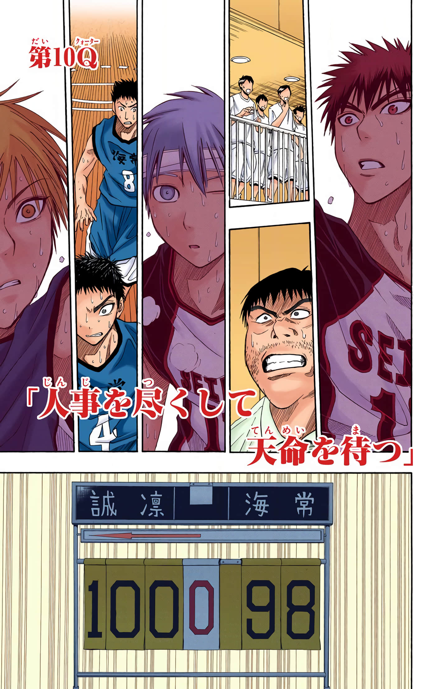 Page 46