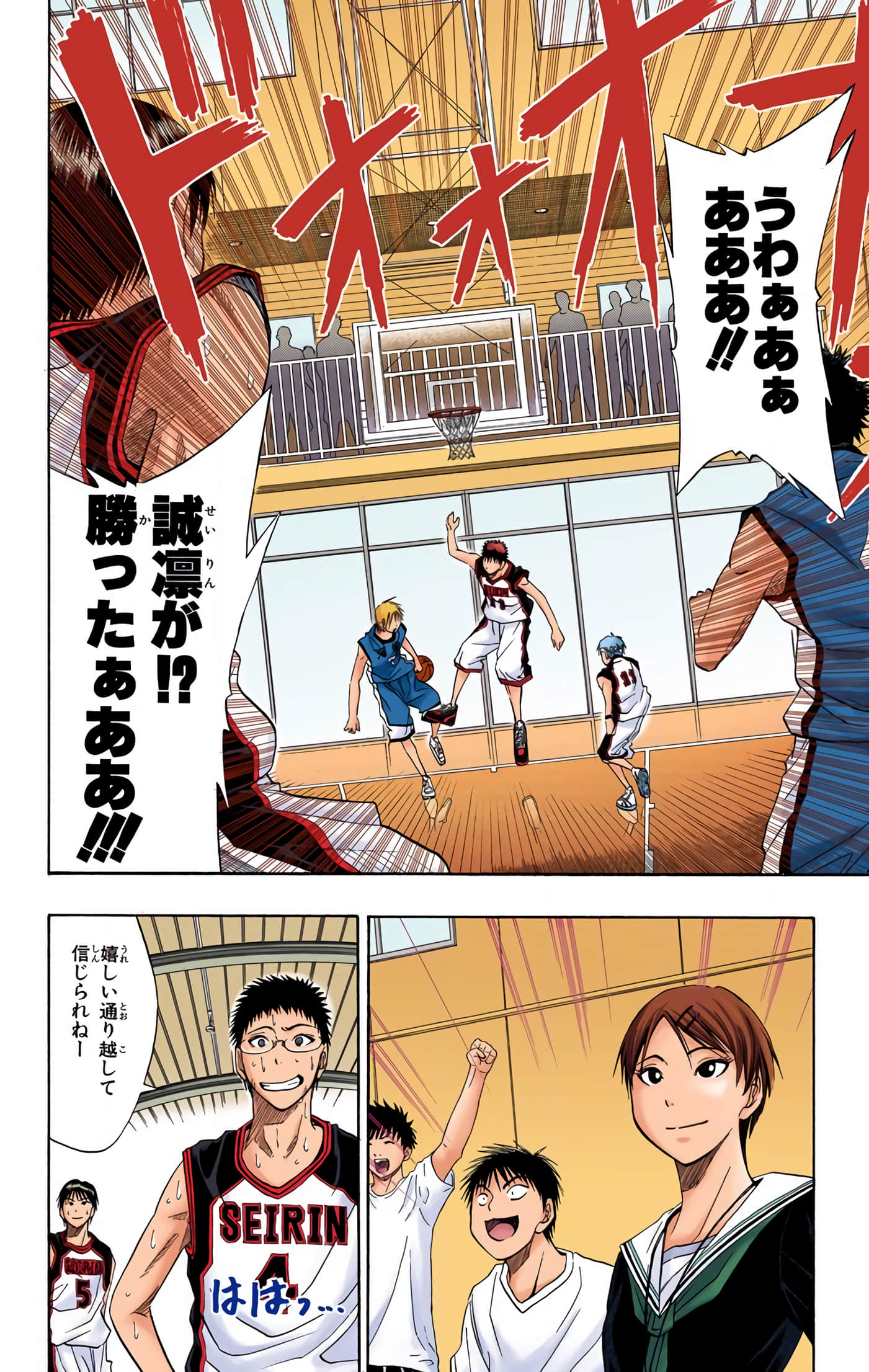 Page 47