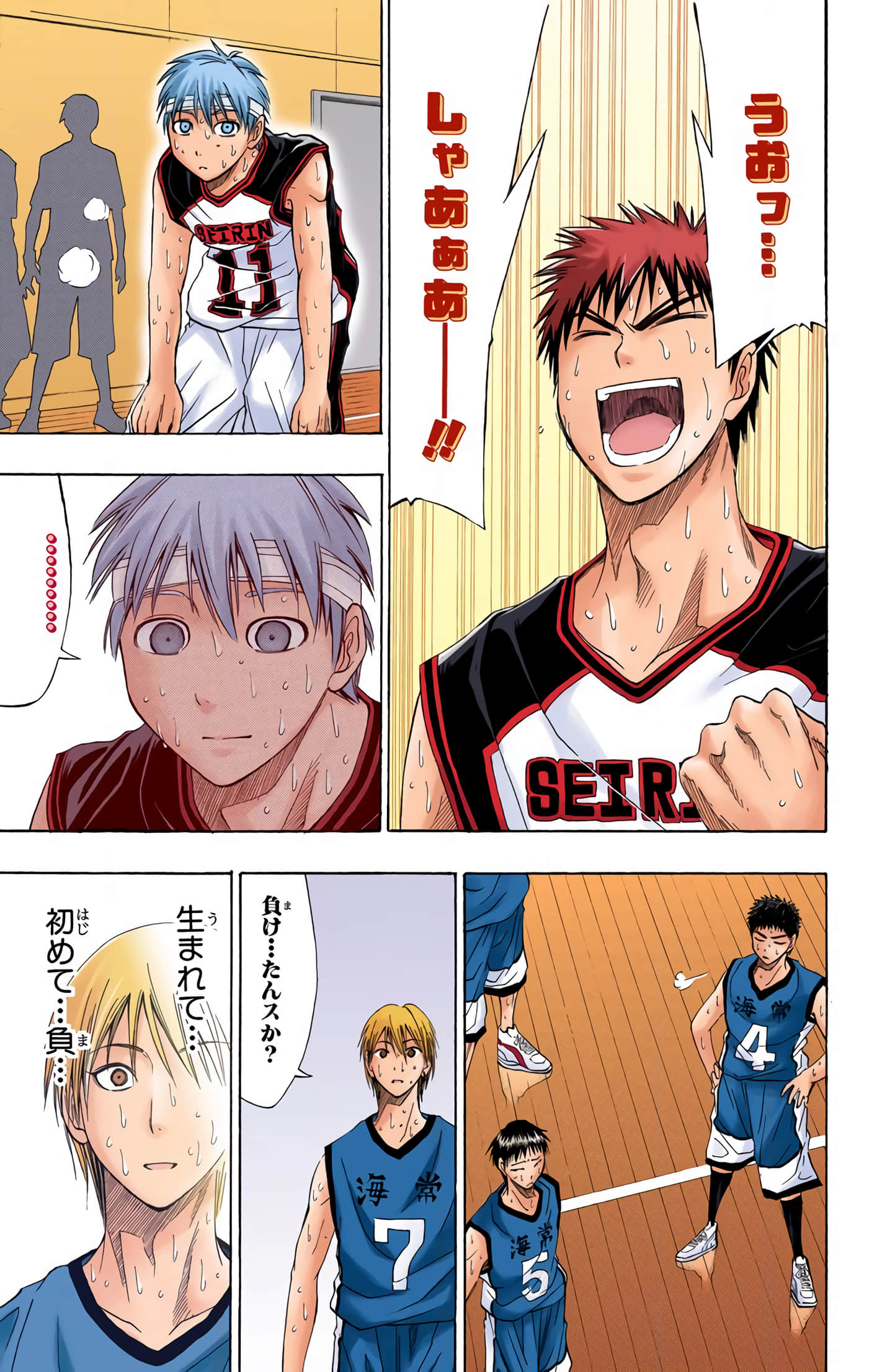 Page 48