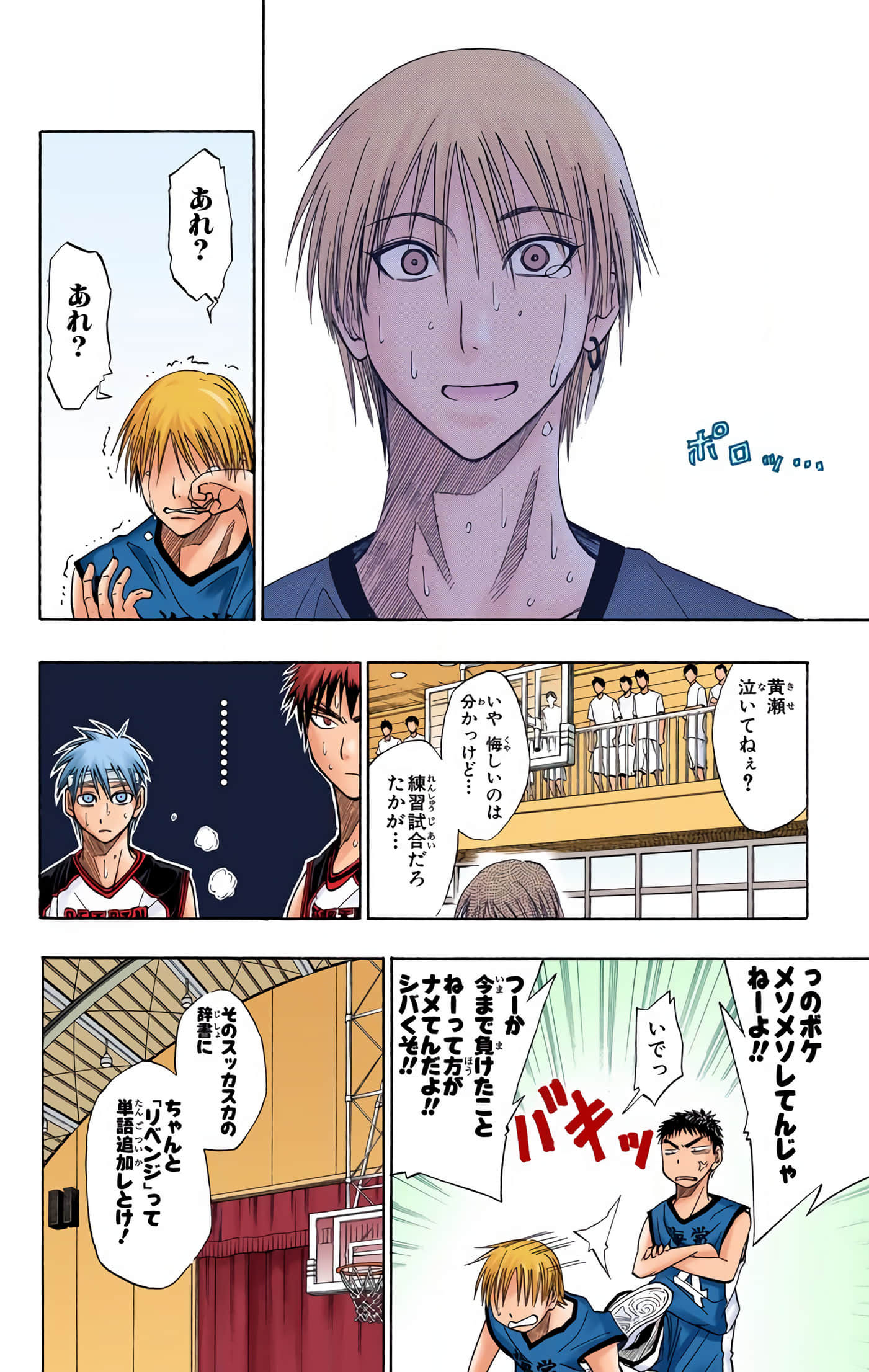 Page 49
