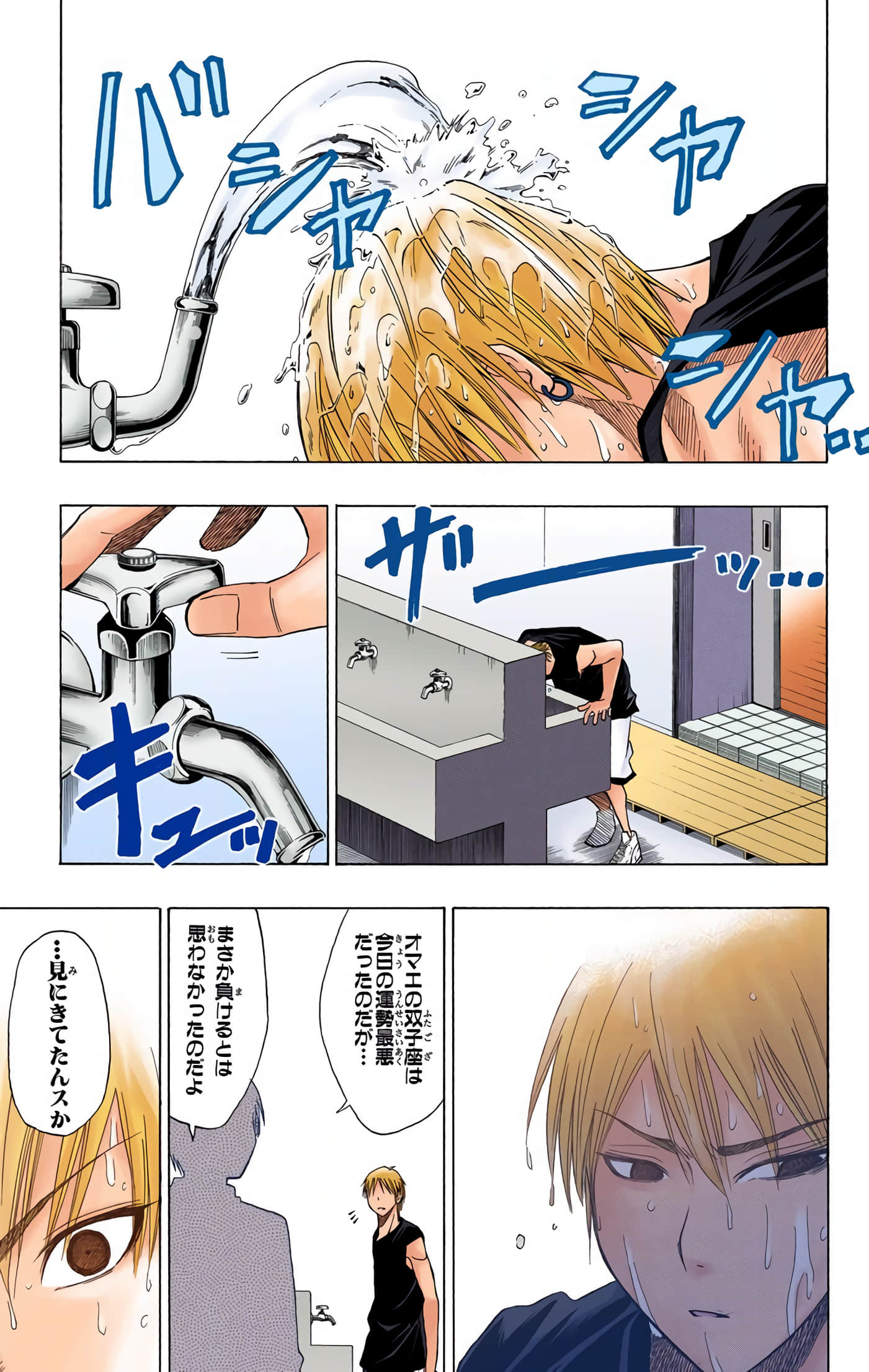 Page 52