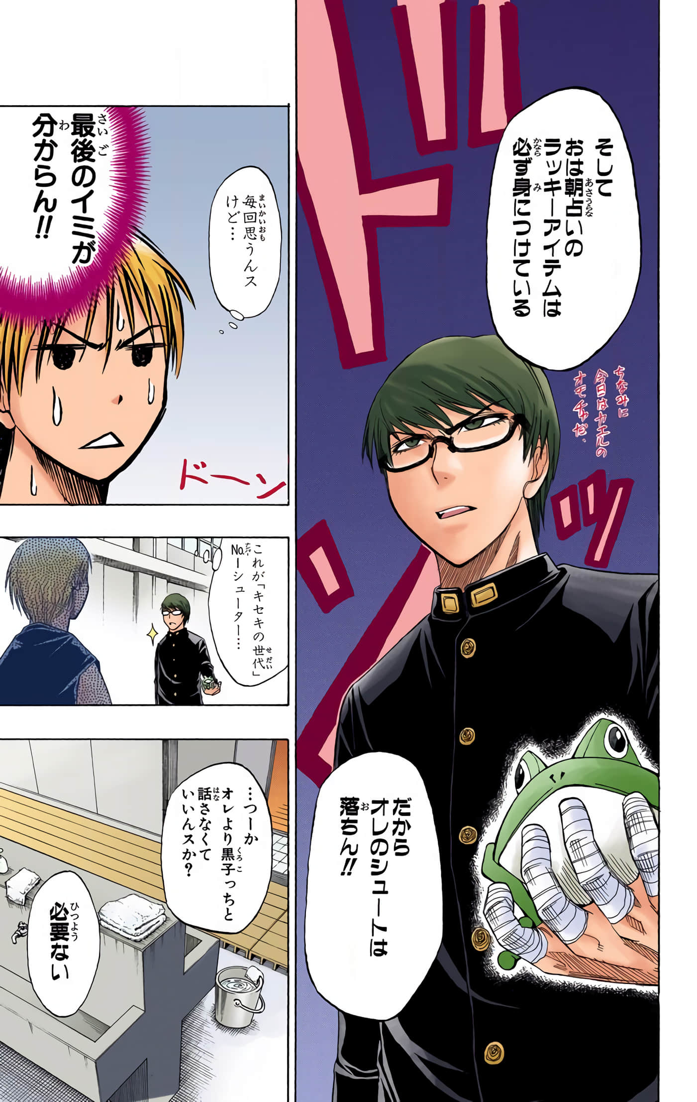 Page 56
