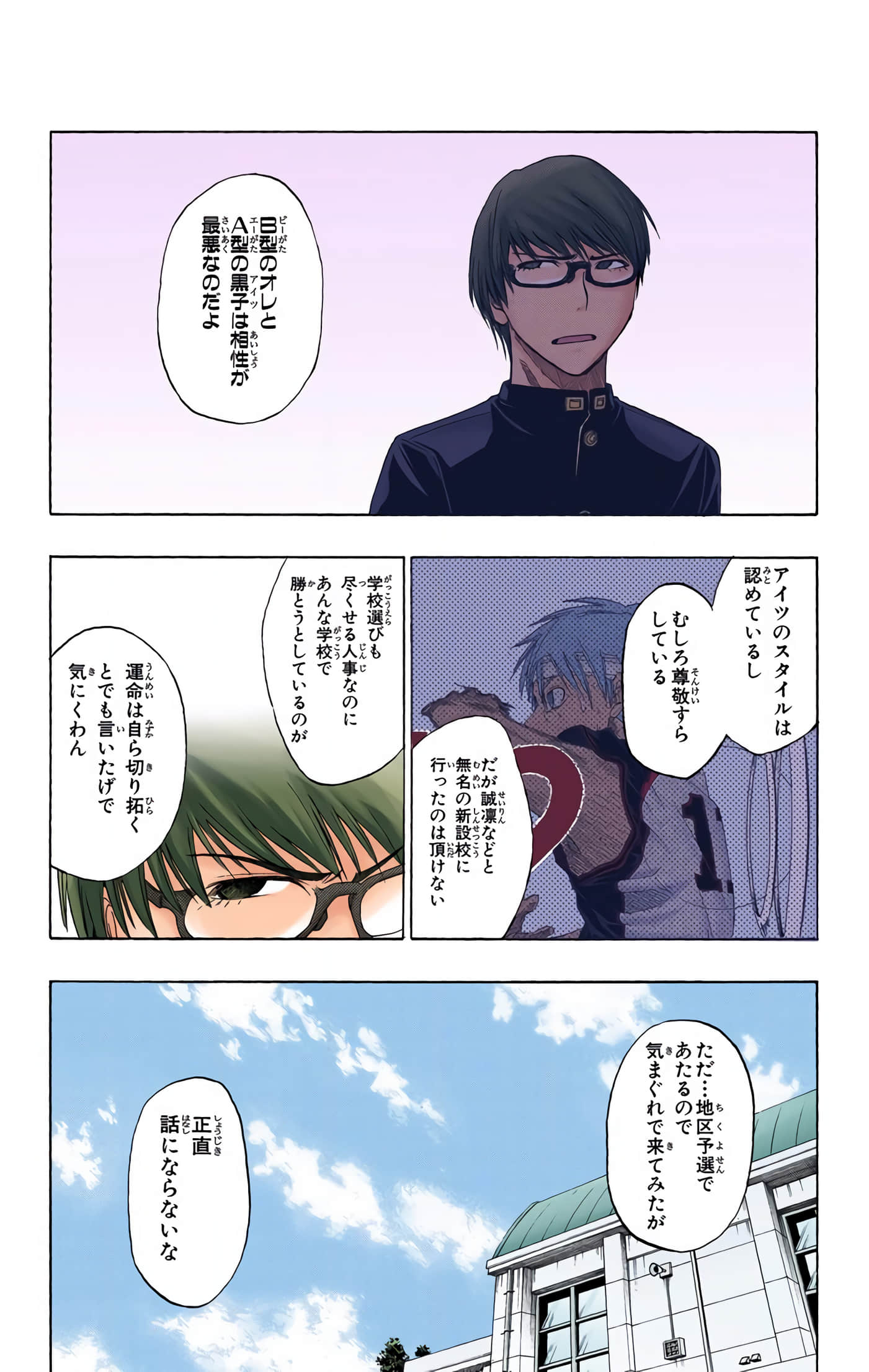 Page 57