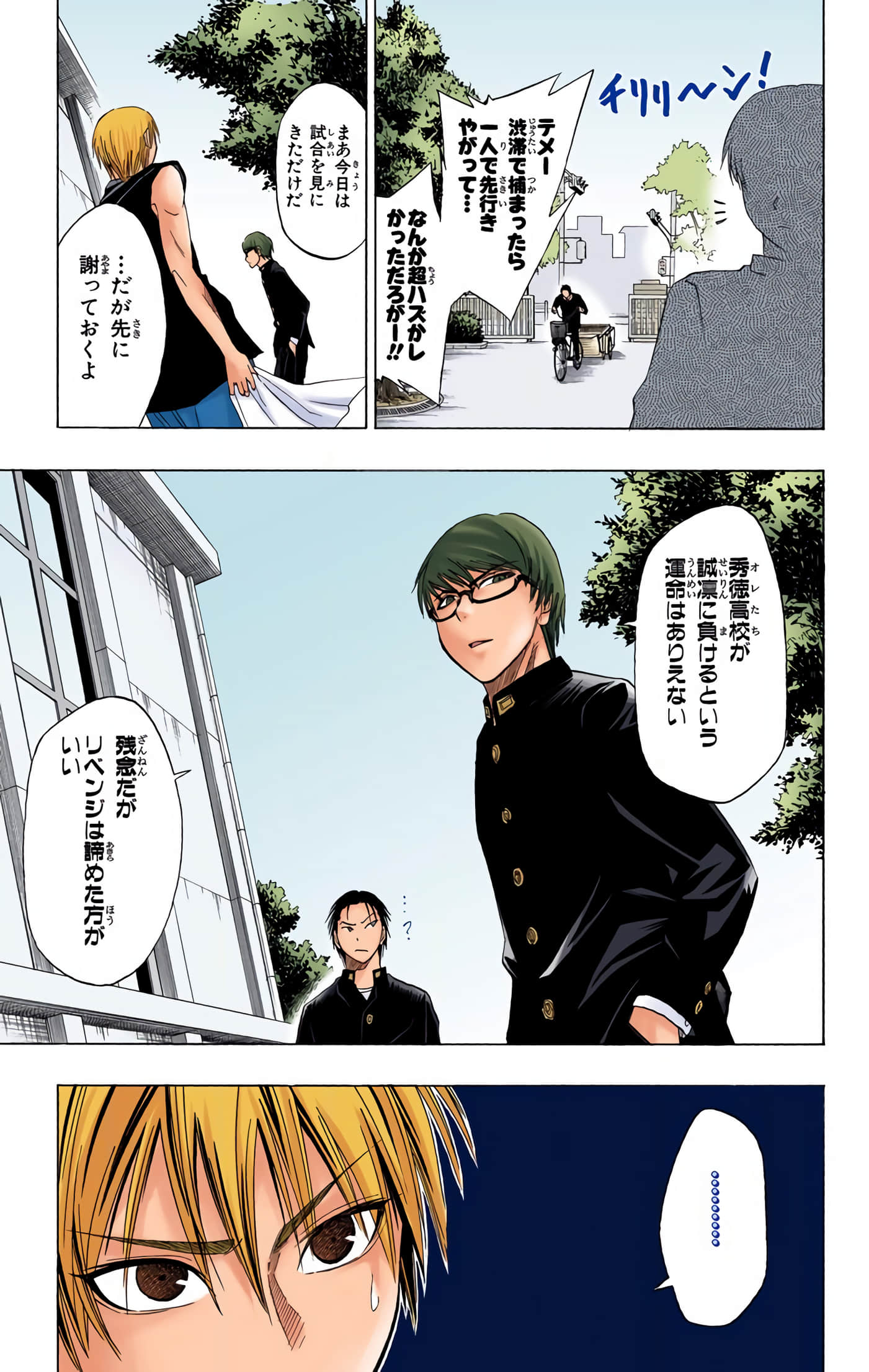 Page 58