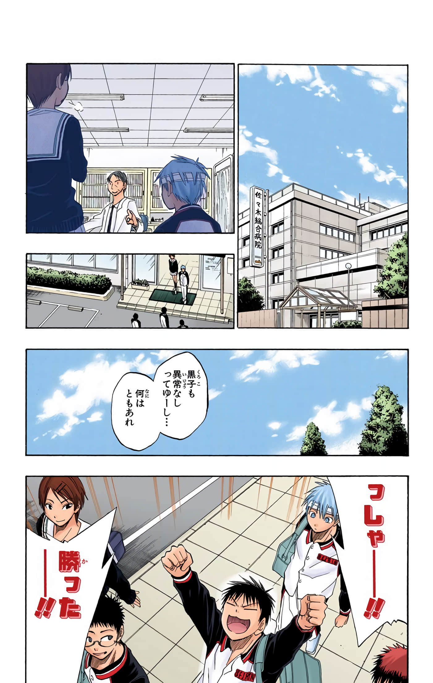 Page 59