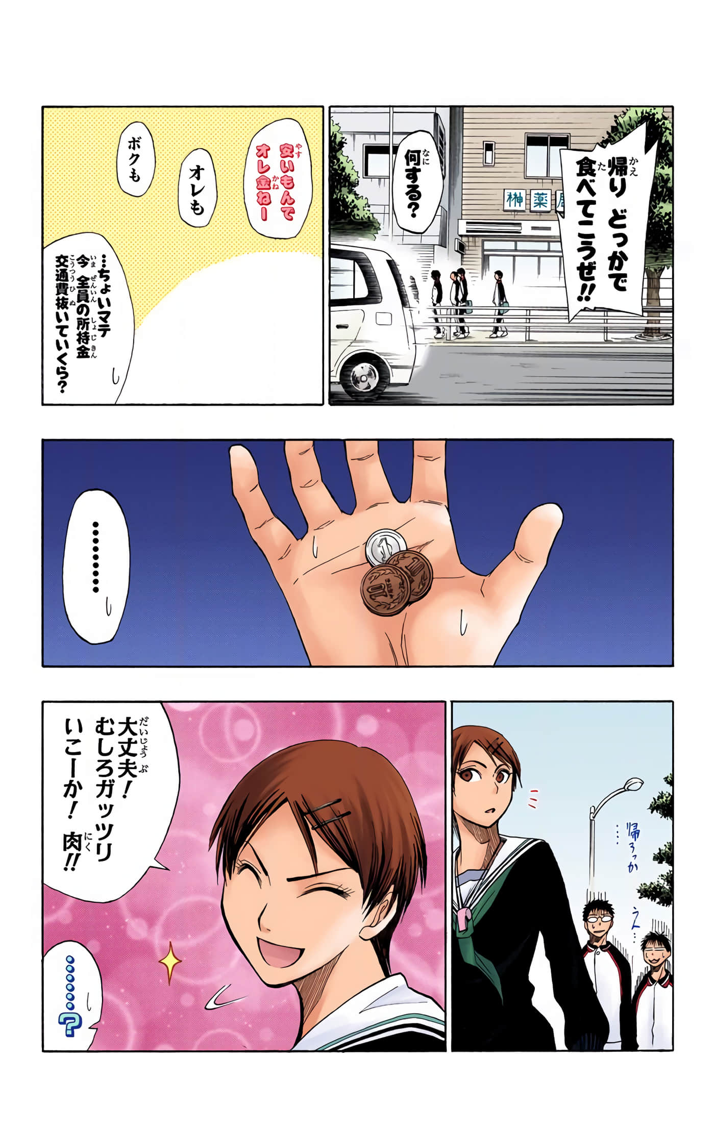 Page 60