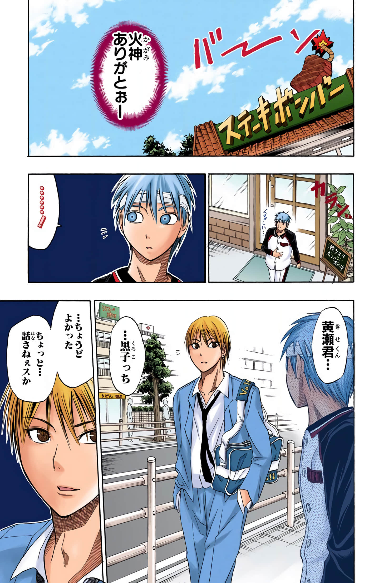 Page 64