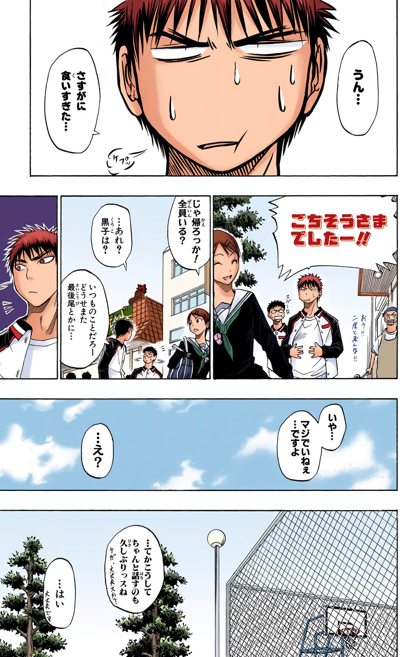 Page 68