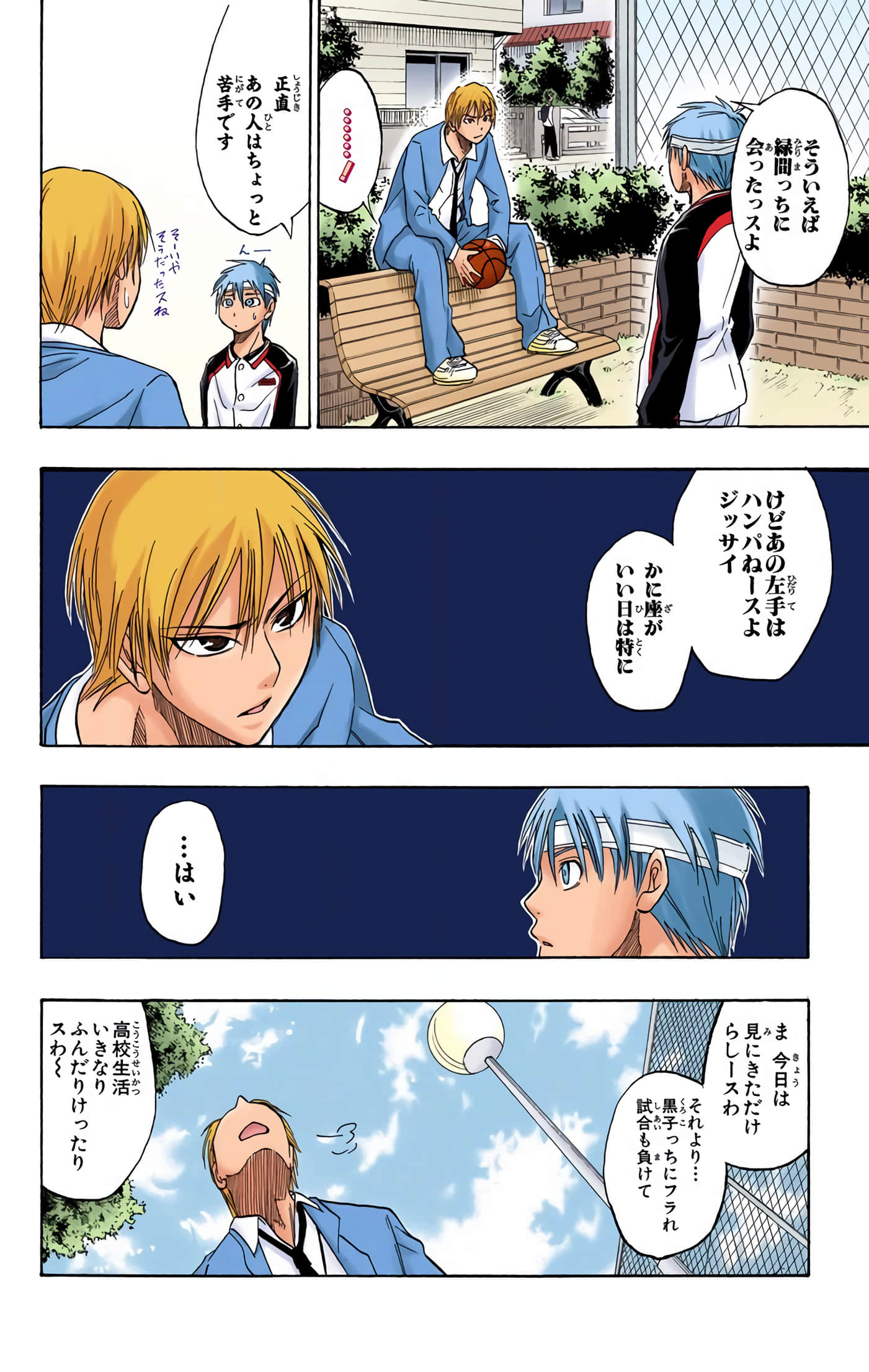 Page 69