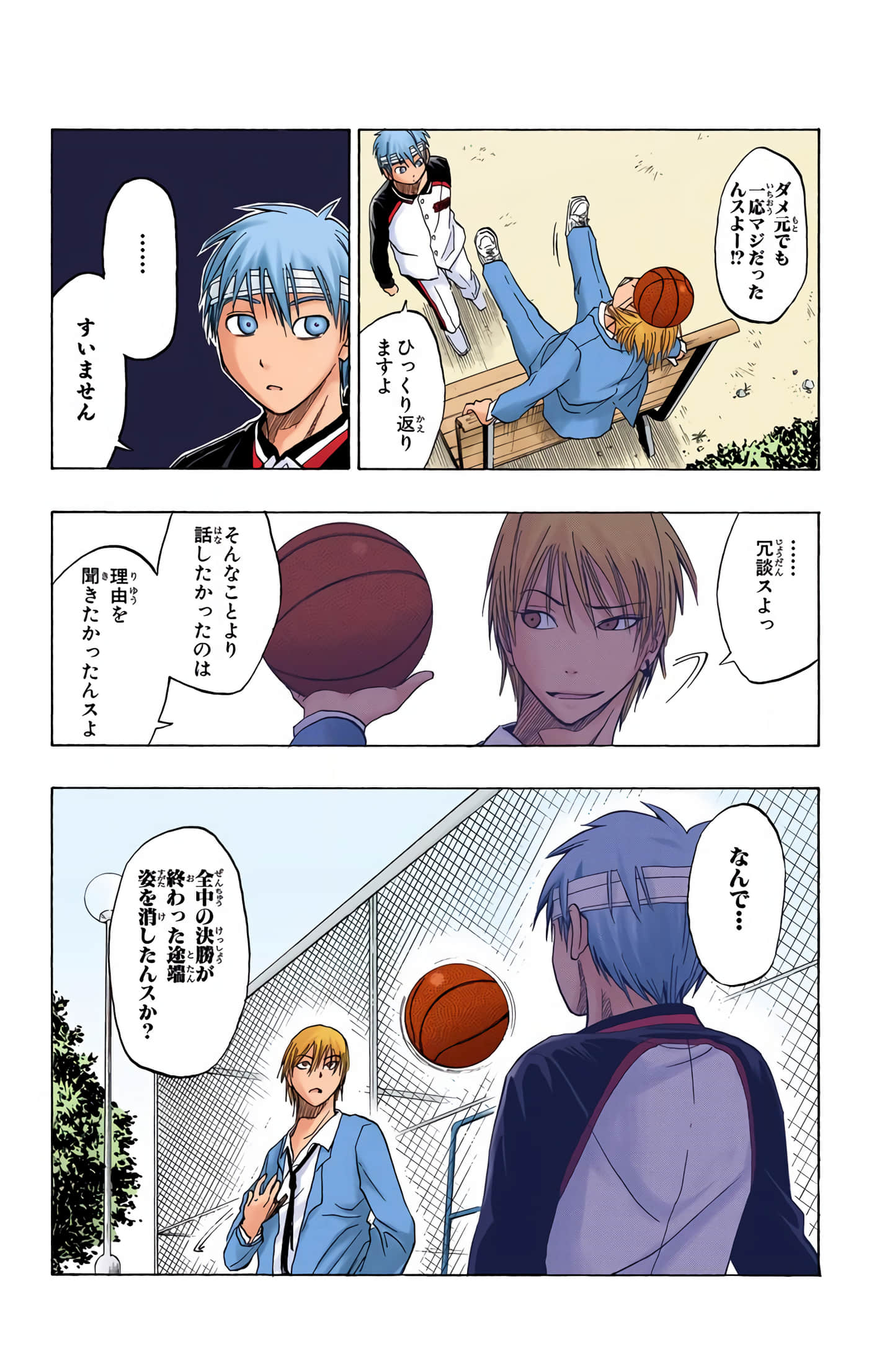 Page 70