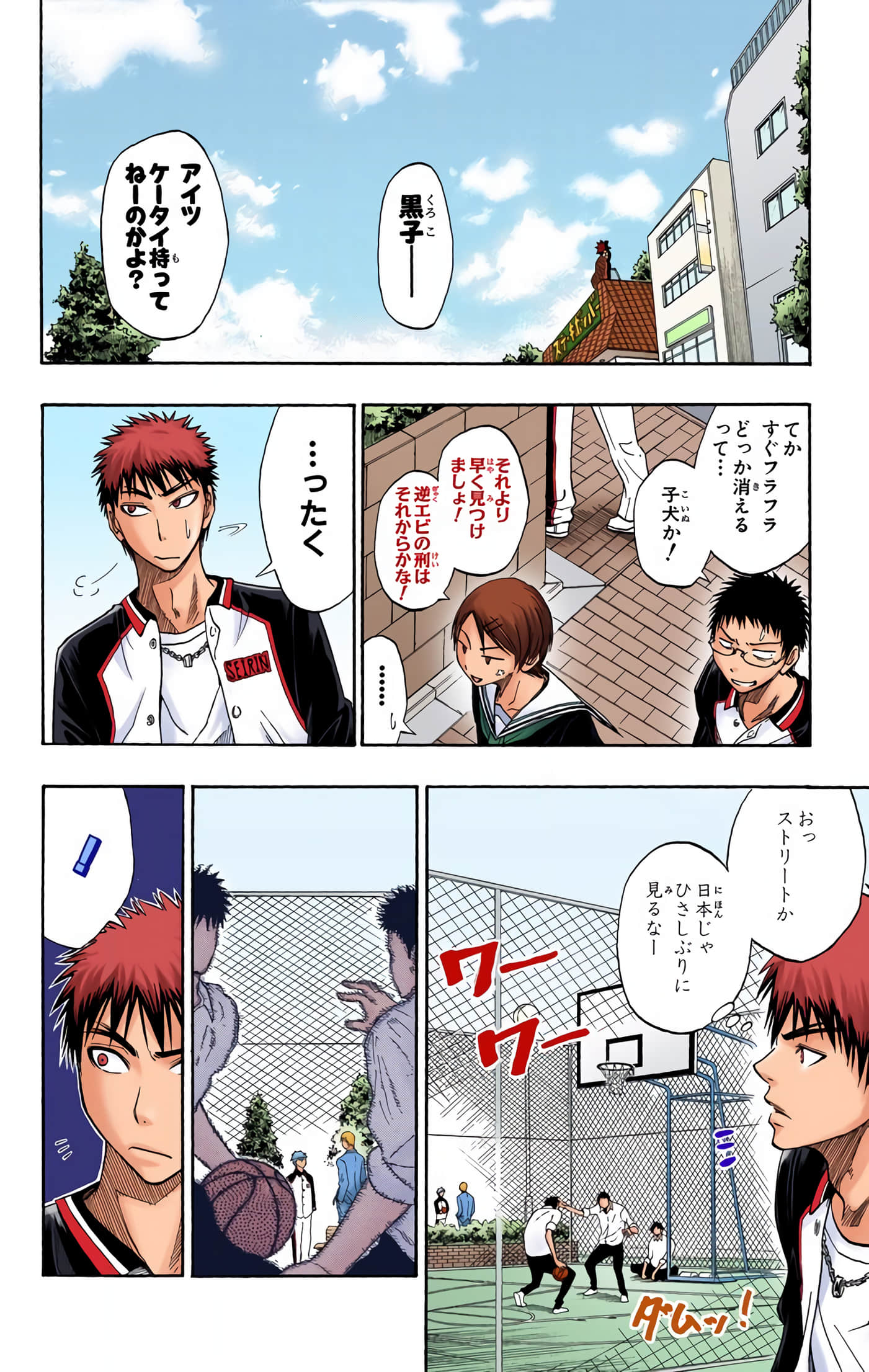 Page 71