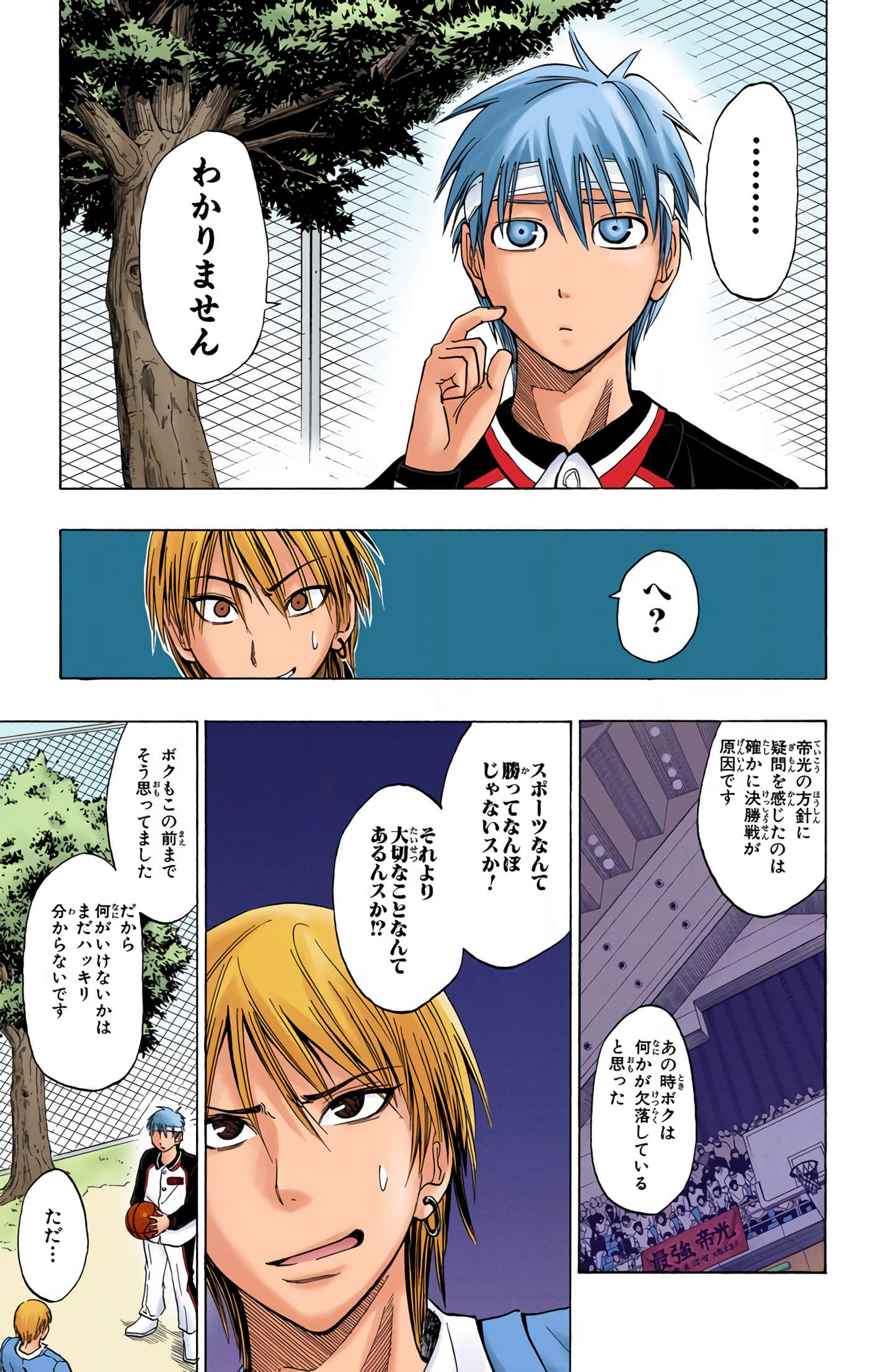 Page 72