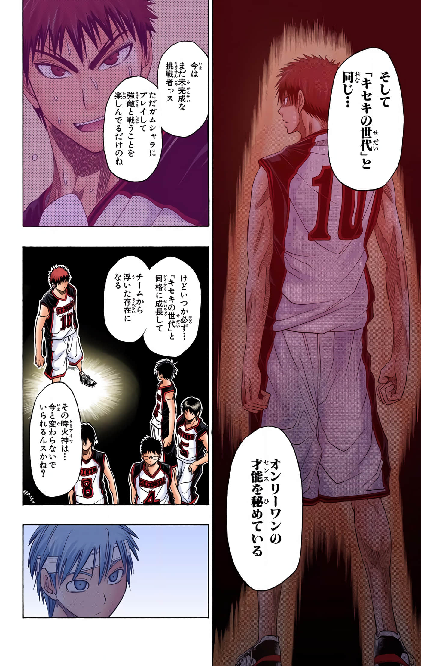 Page 75