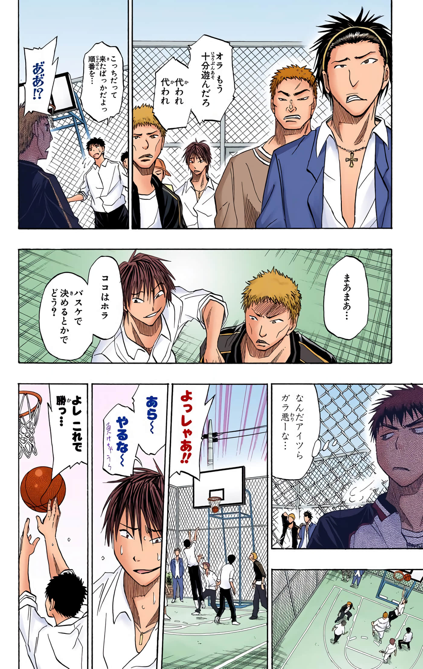 Page 77
