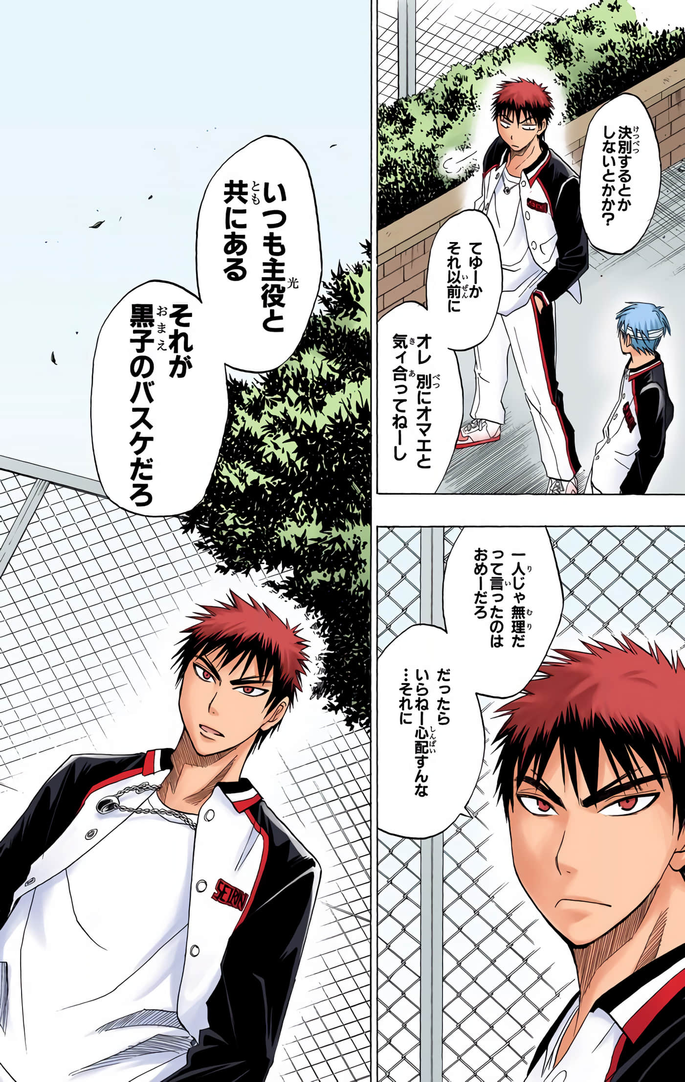 Page 85
