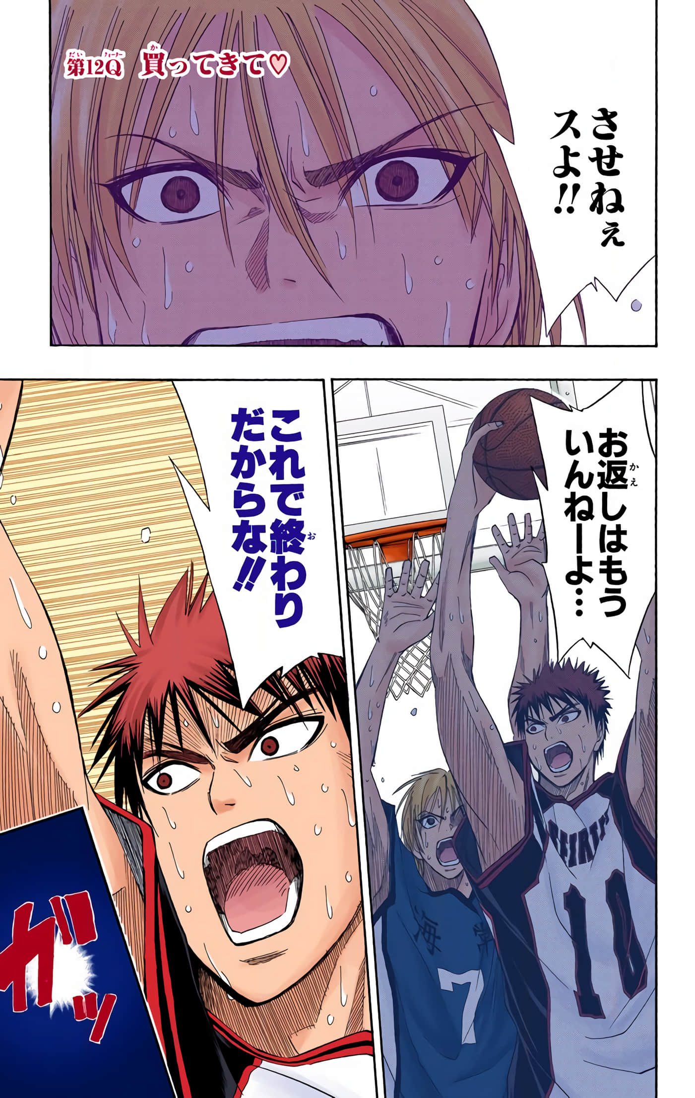 Page 88