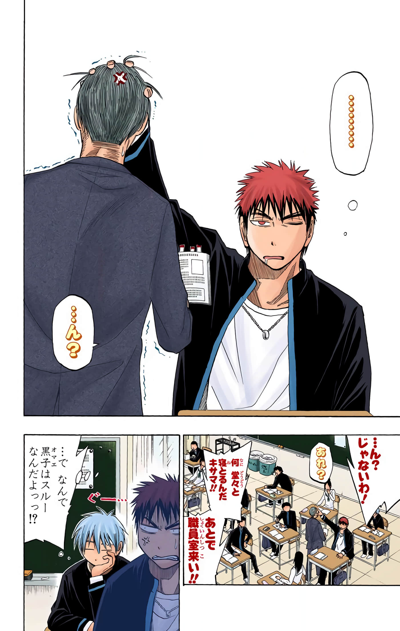 Page 89