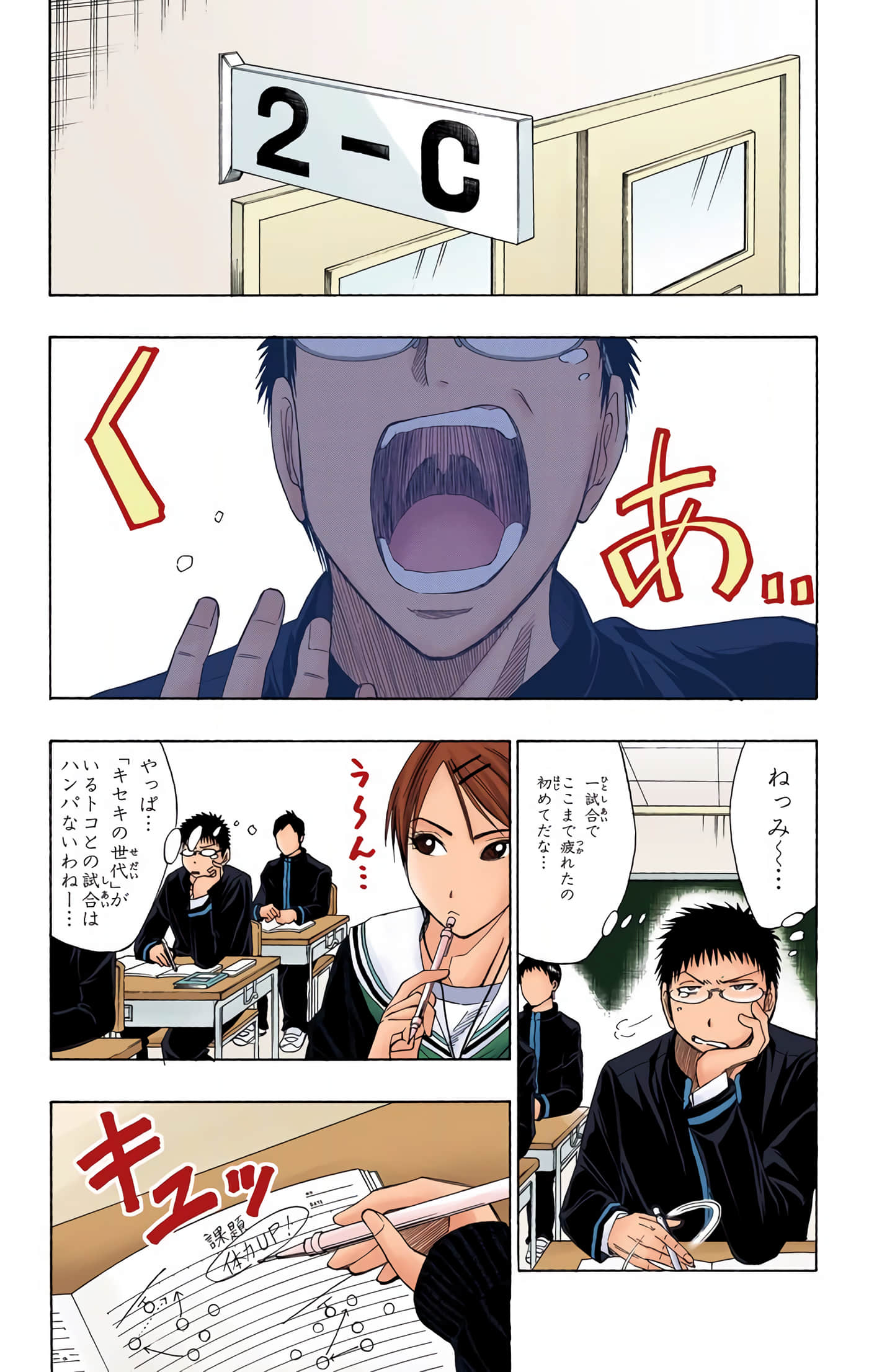 Page 91