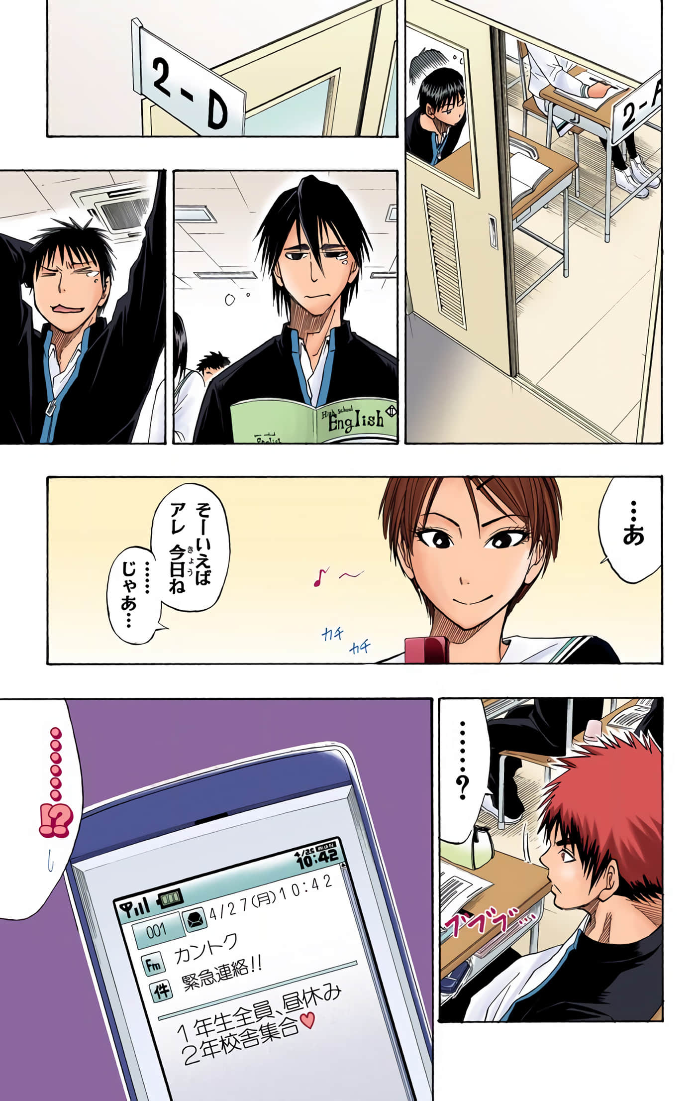 Page 92