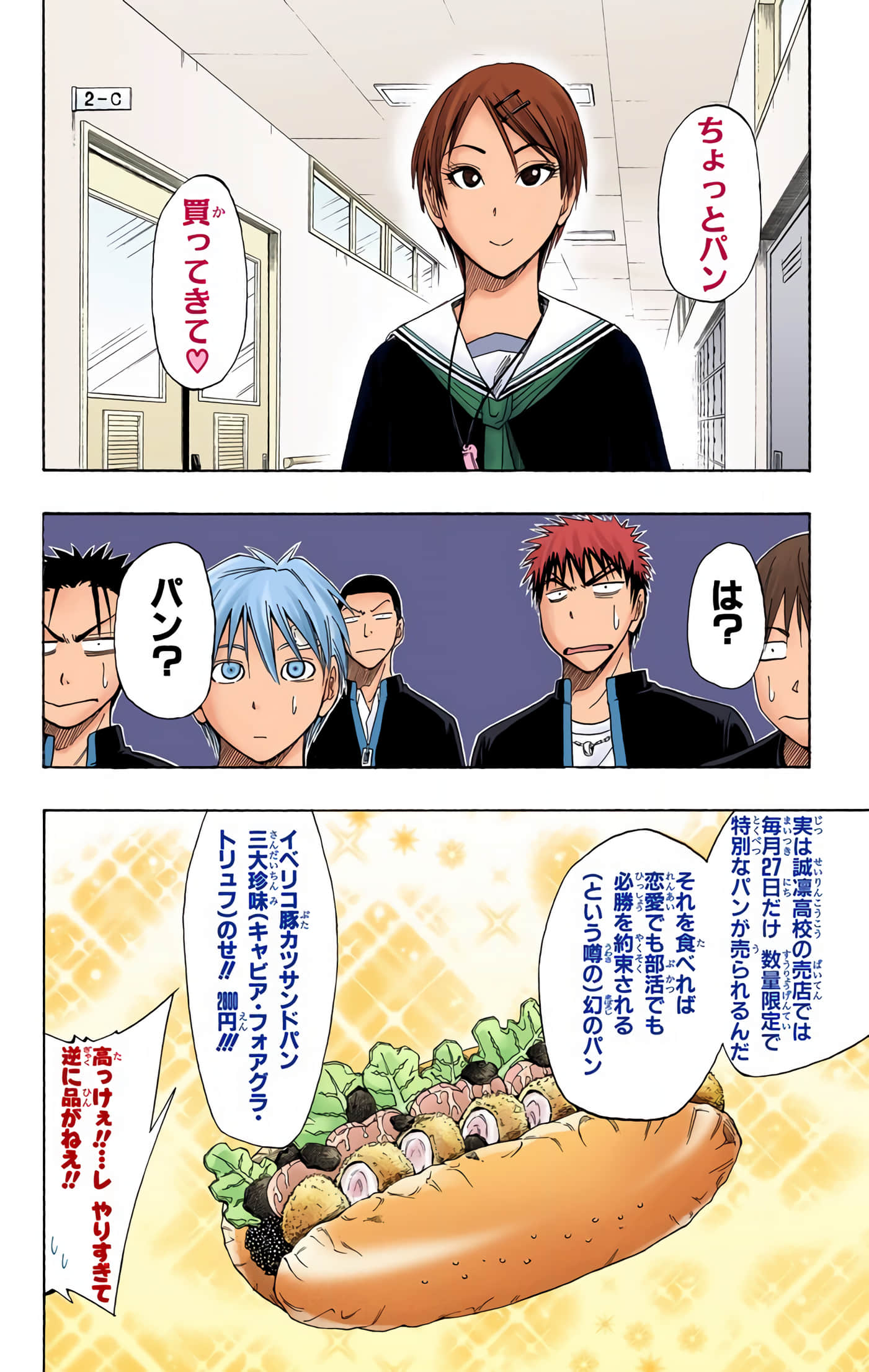 Page 93