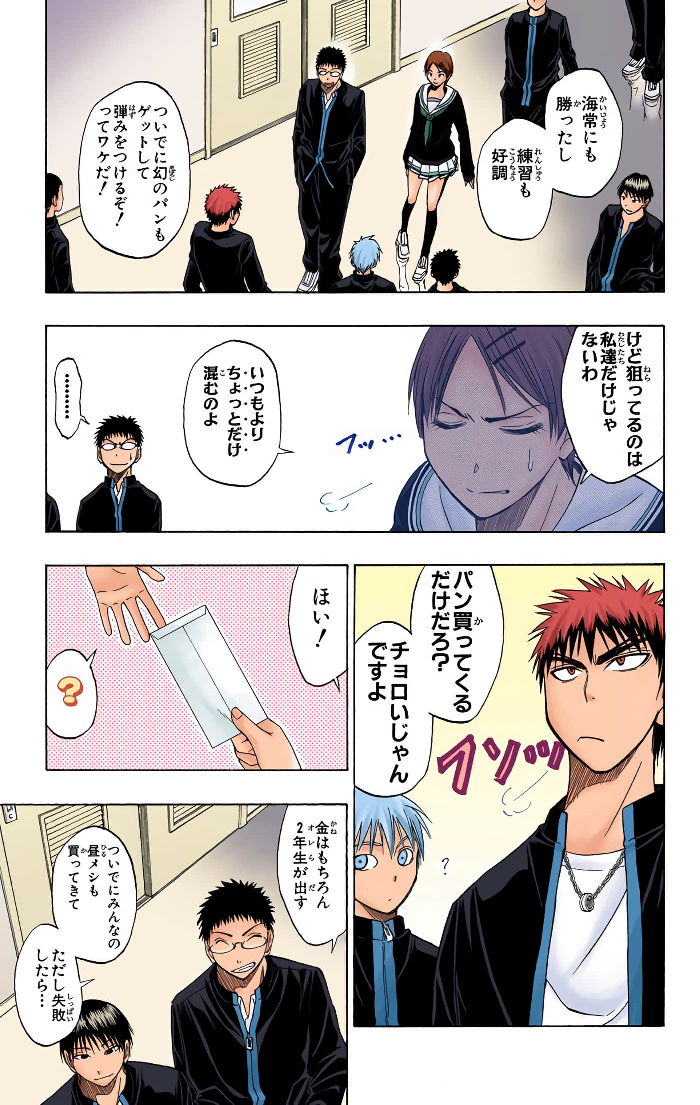 Page 94