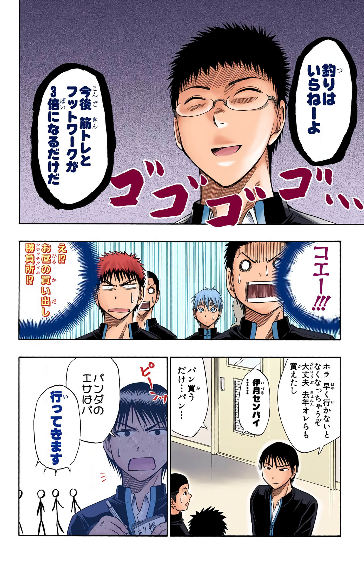 Page 95