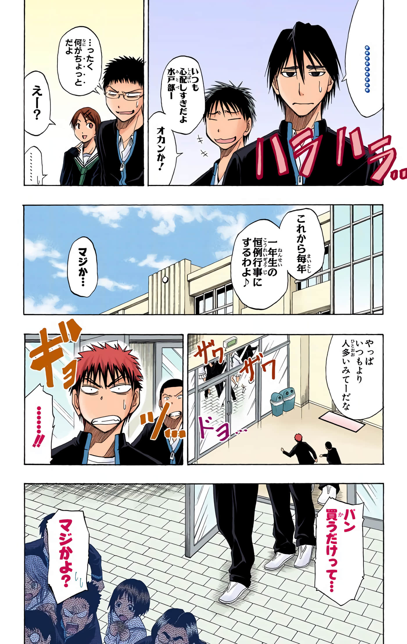 Page 96