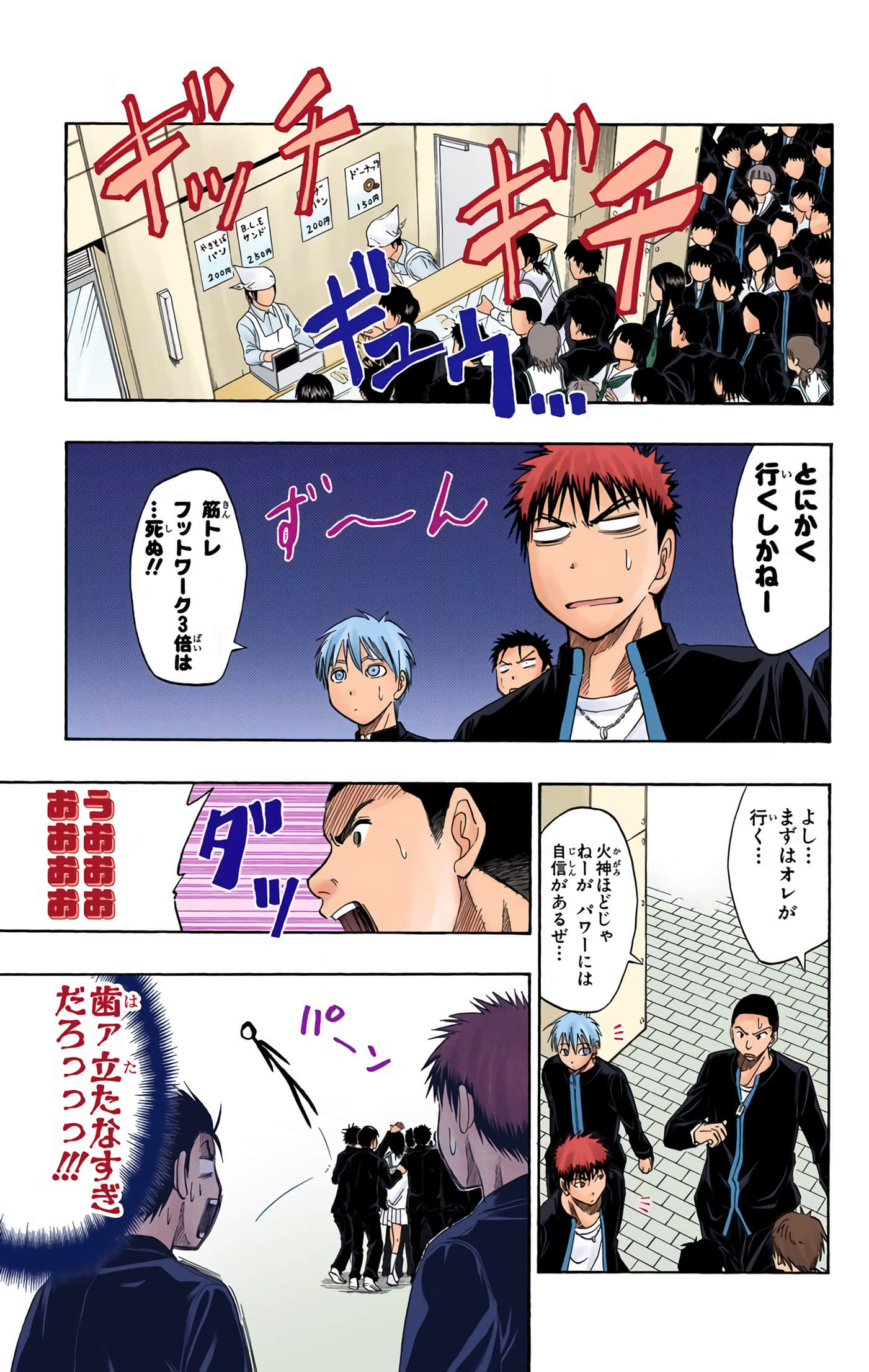 Page 98