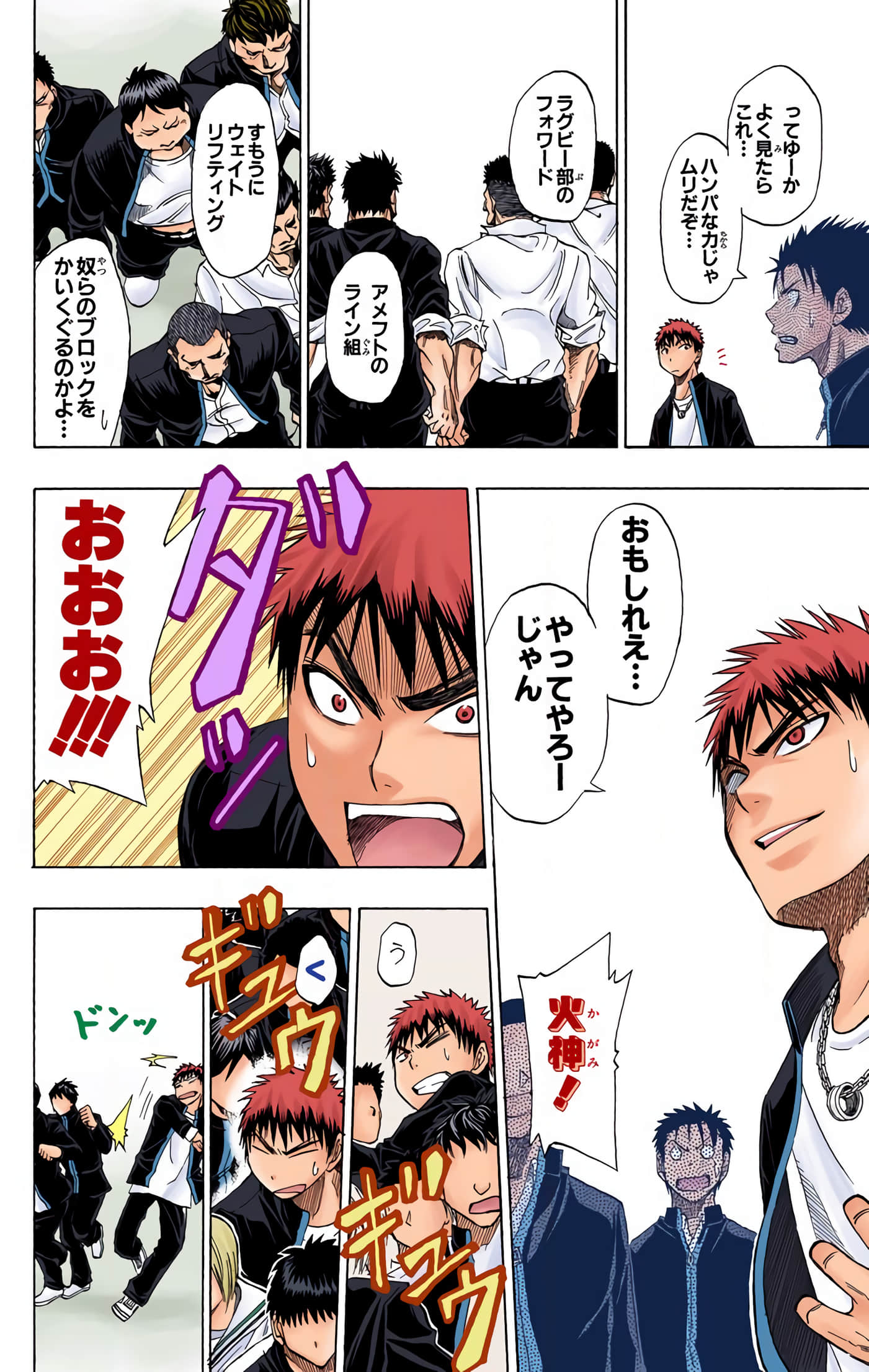 Page 99