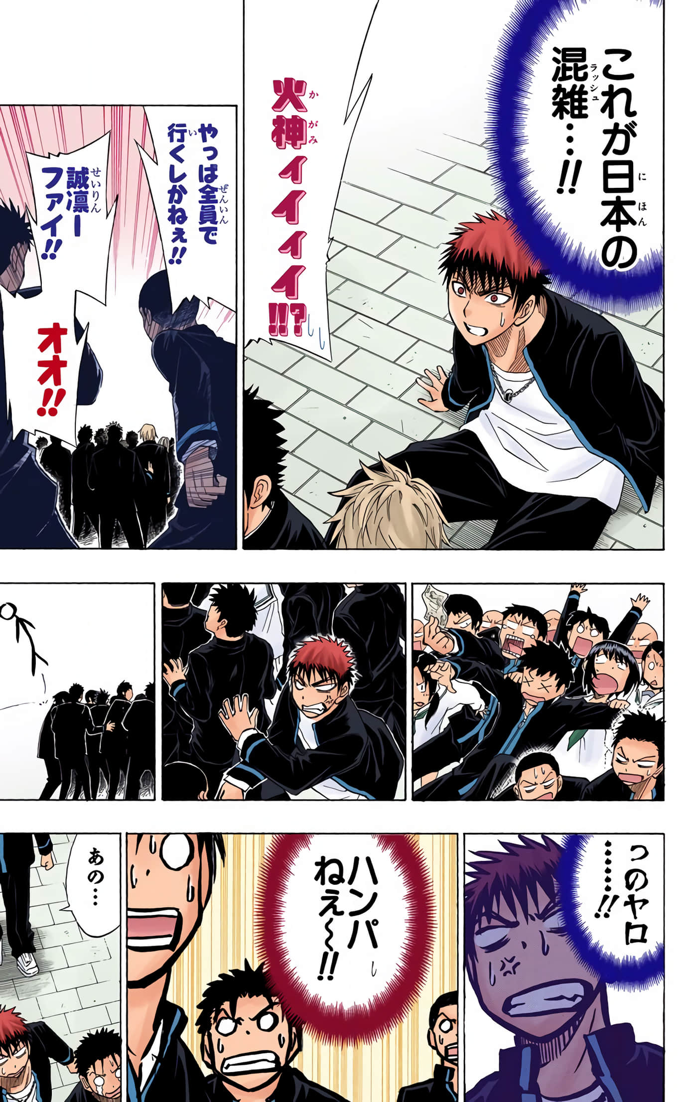 Page 100