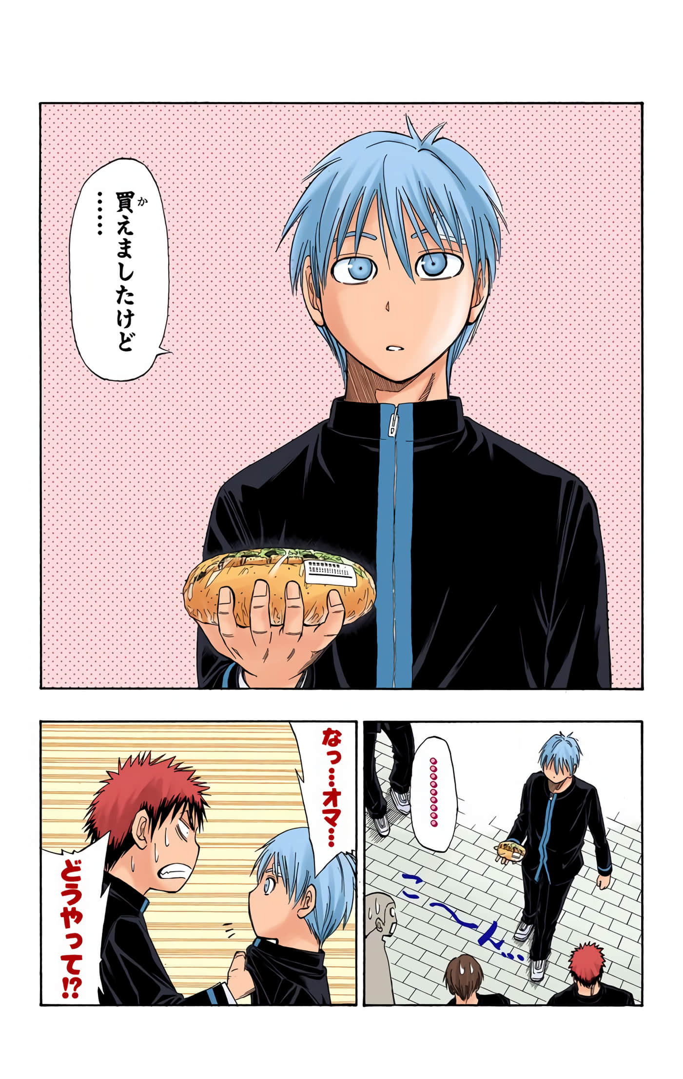 Page 101