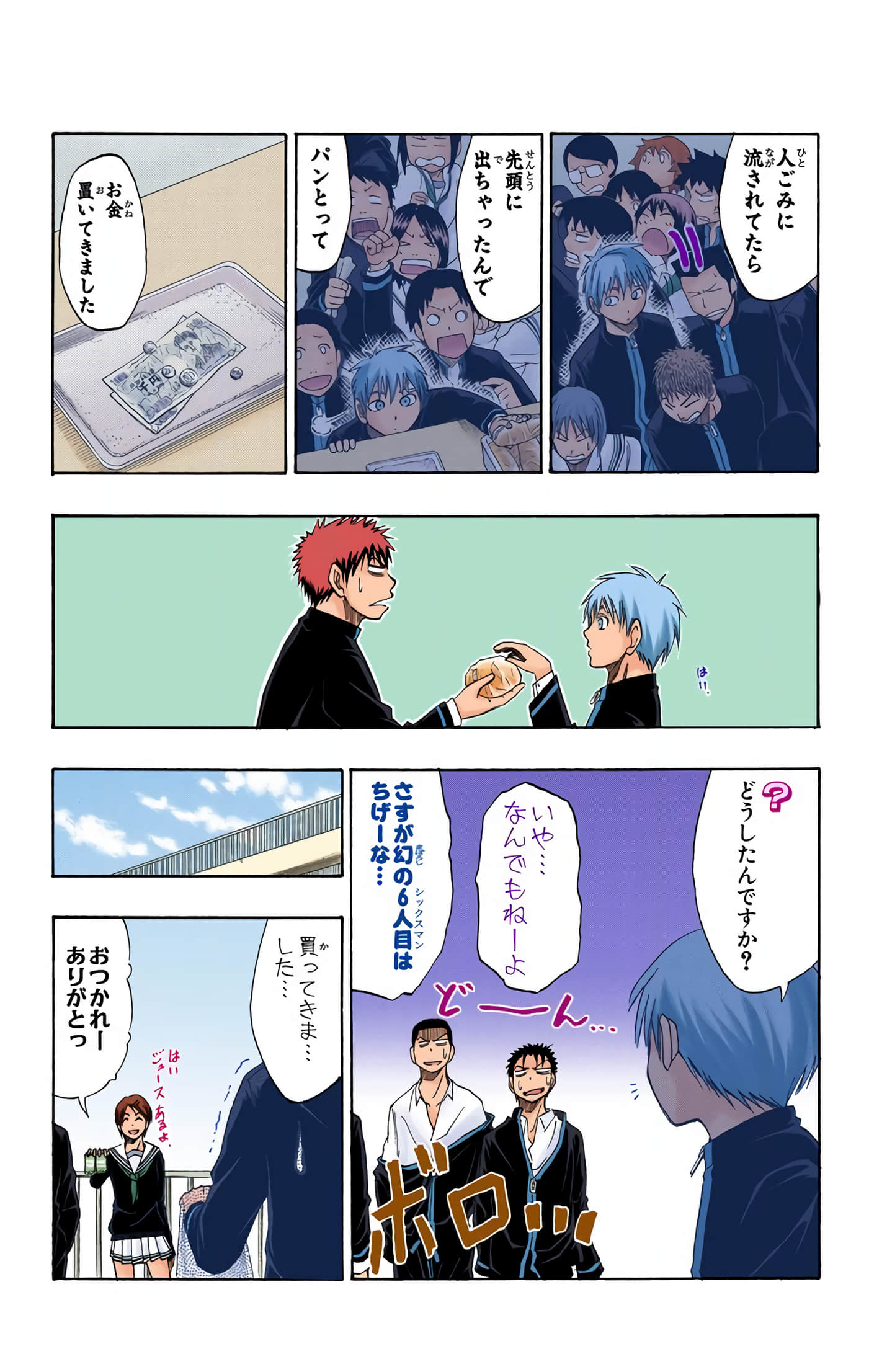 Page 102