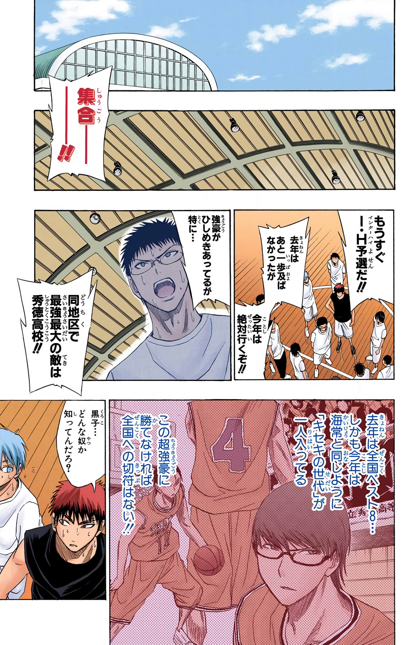 Page 104